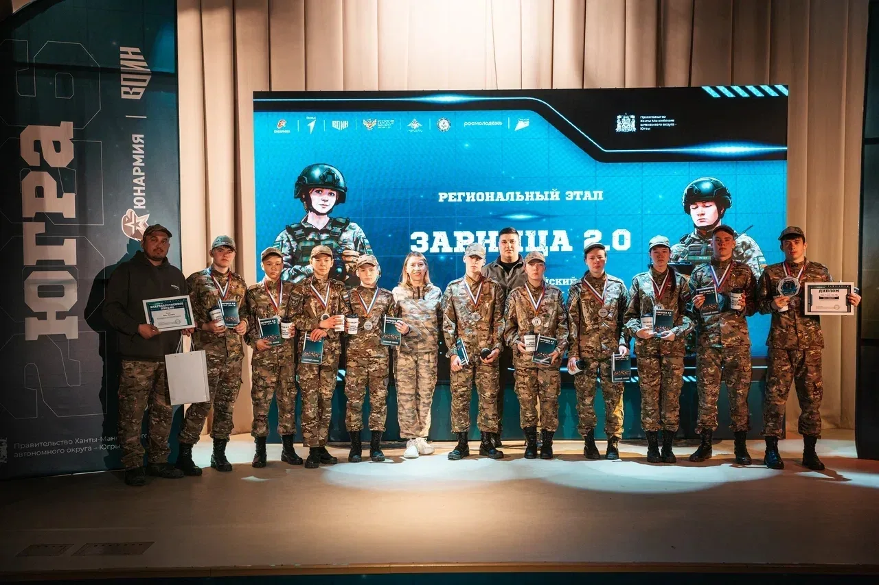 🔥 «Зарница 2.0»: 4 легион — сила, честь, победа!  🇷🇺На региональном этапе Всероссийской военно-патри