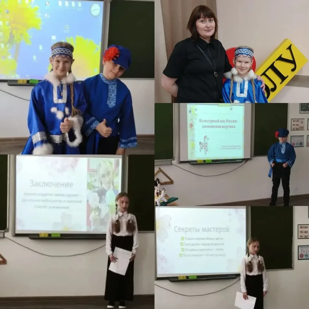 ✨ Фестиваль проектов «Хочу всё знать!» — юные исследователи в деле! ✨  13 мая в СОШ № 6 прошёл муниц