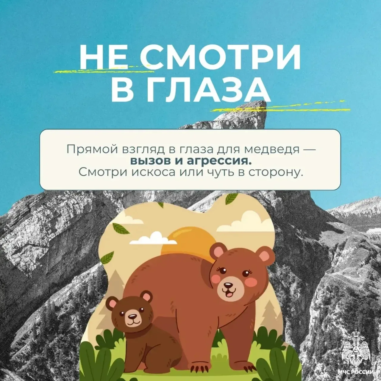 🐻Встреча с медведем - редкое, но крайне опасное событие  Оно способно застать врасплох любого турист