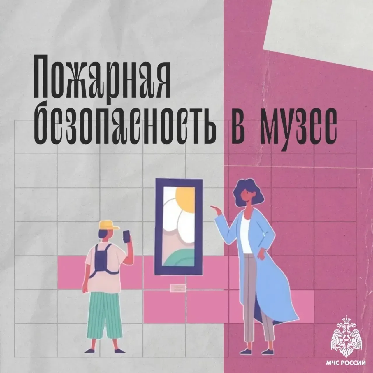18 мая отмечается Международный День музеев🖼️  Музеи — это ценнейшие памятники культуры, которые тре