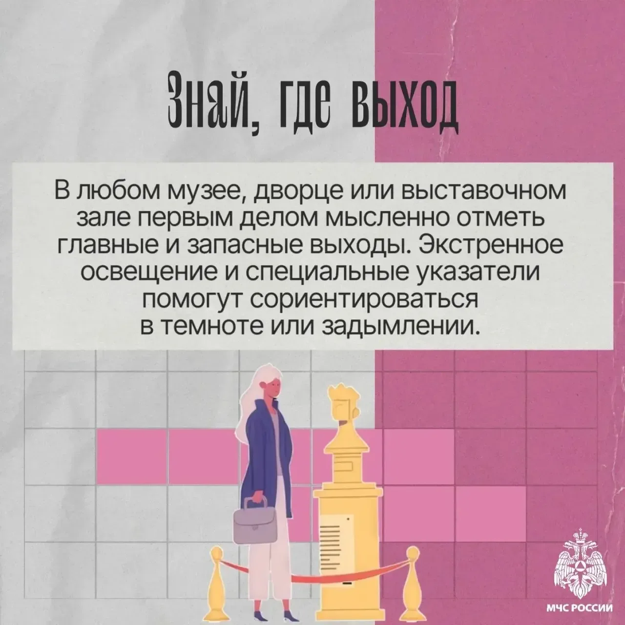 18 мая отмечается Международный День музеев🖼️  Музеи — это ценнейшие памятники культуры, которые тре