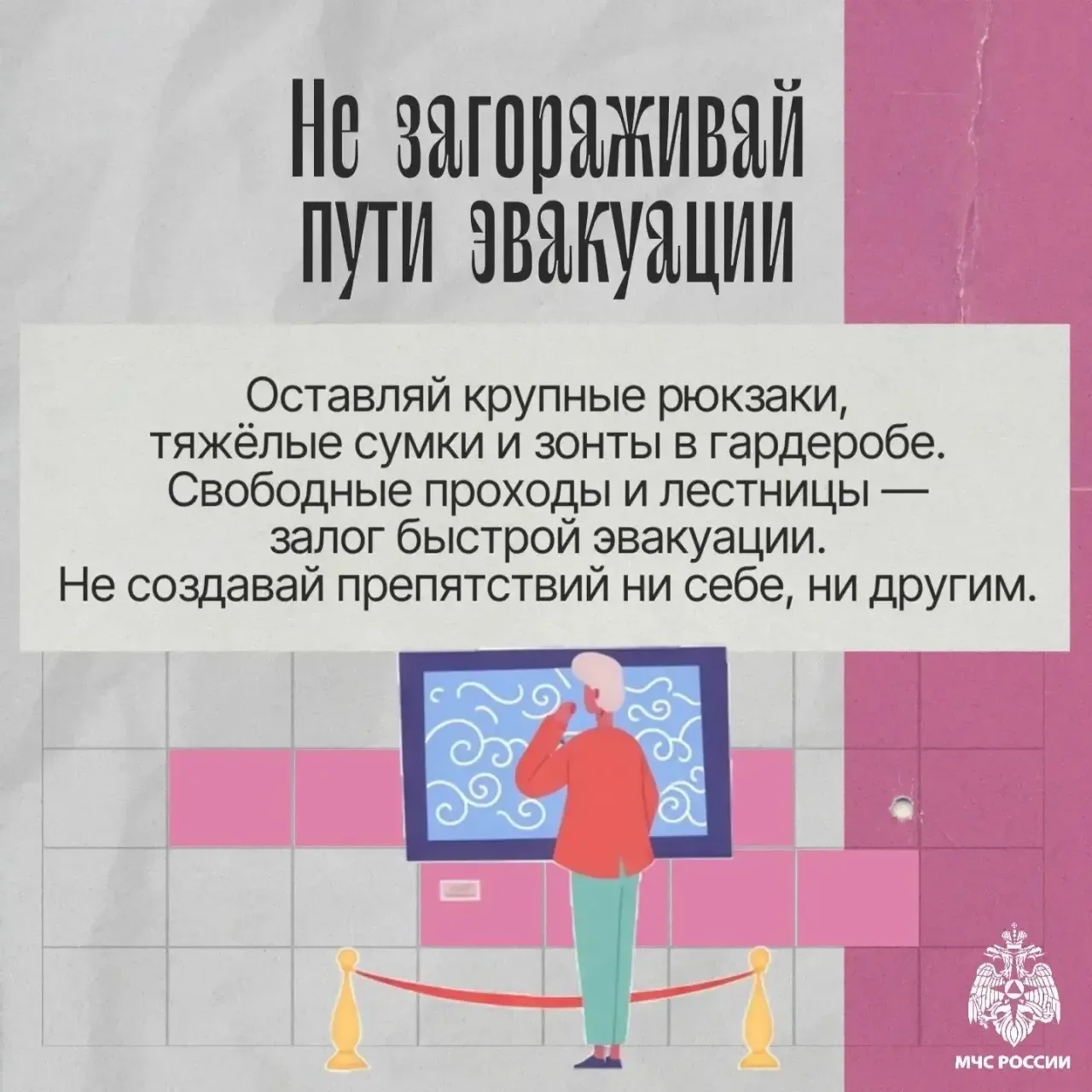 18 мая отмечается Международный День музеев🖼️  Музеи — это ценнейшие памятники культуры, которые тре
