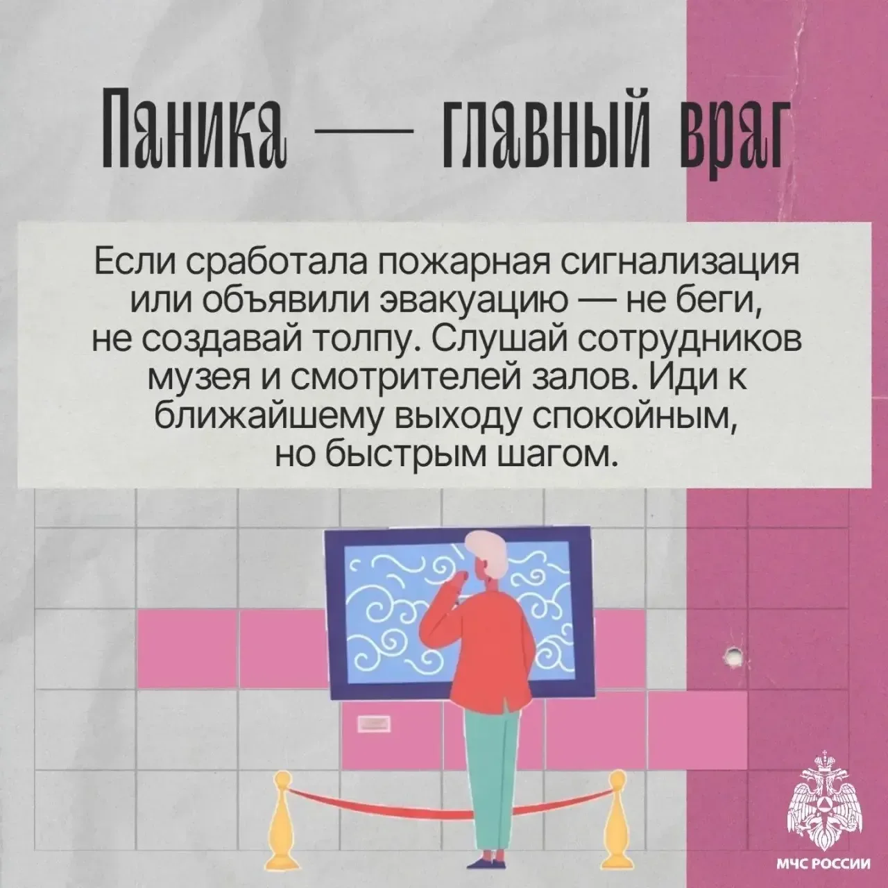 18 мая отмечается Международный День музеев🖼️  Музеи — это ценнейшие памятники культуры, которые тре