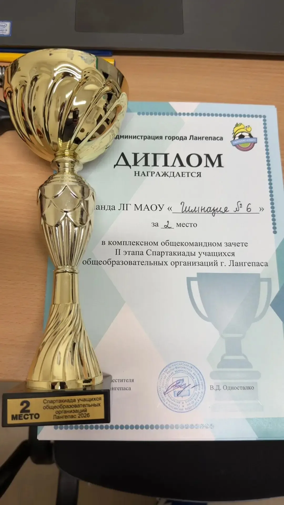 Наши гимназисты — серебряные призёры Спартакиады!  С гордостью сообщаем: обучающиеся гимназии принял