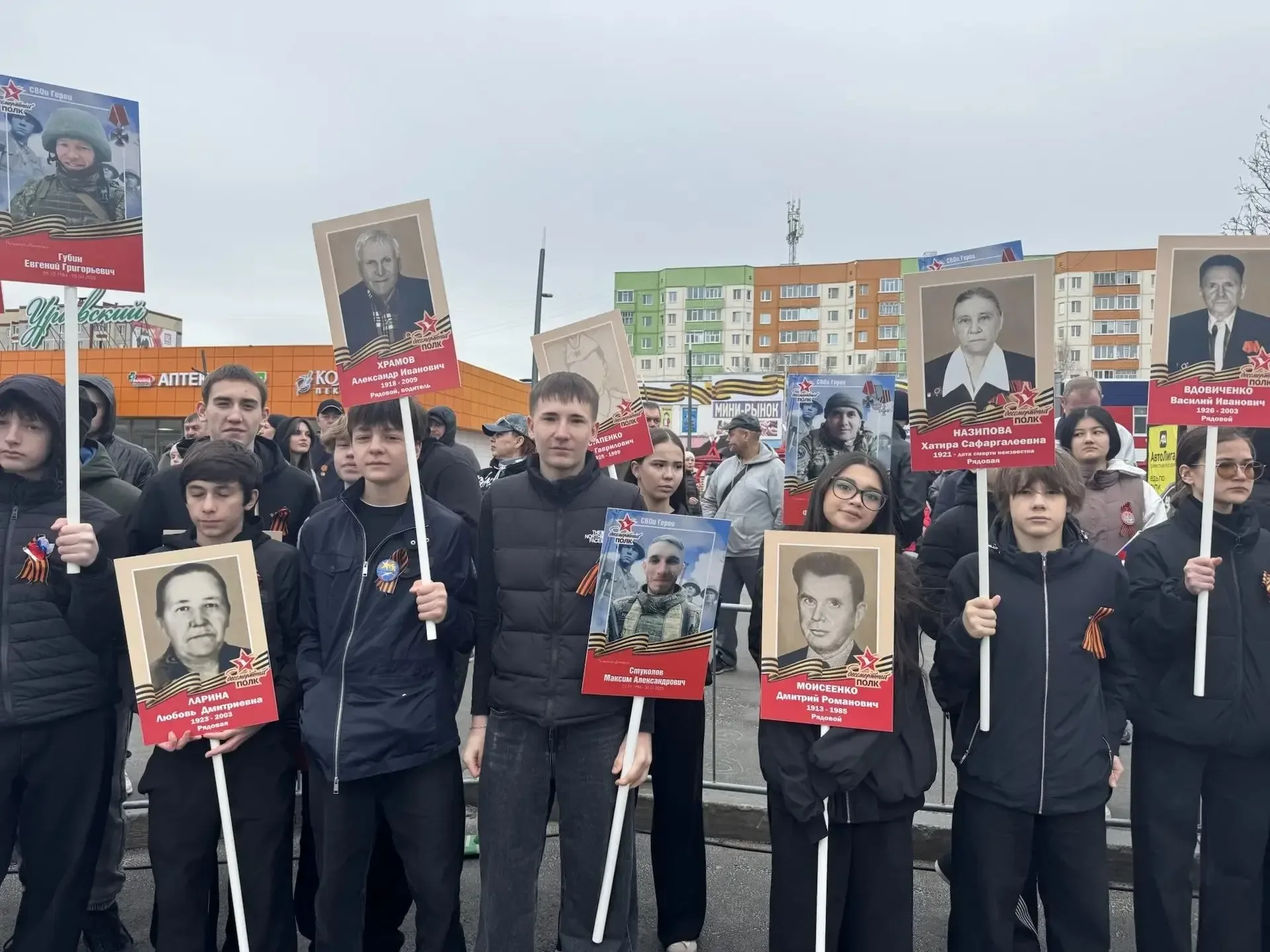 Родители, гимназисты и педагоги гимназии на акции «Бессмертный полк»   9 мая в России ежегодно прохо