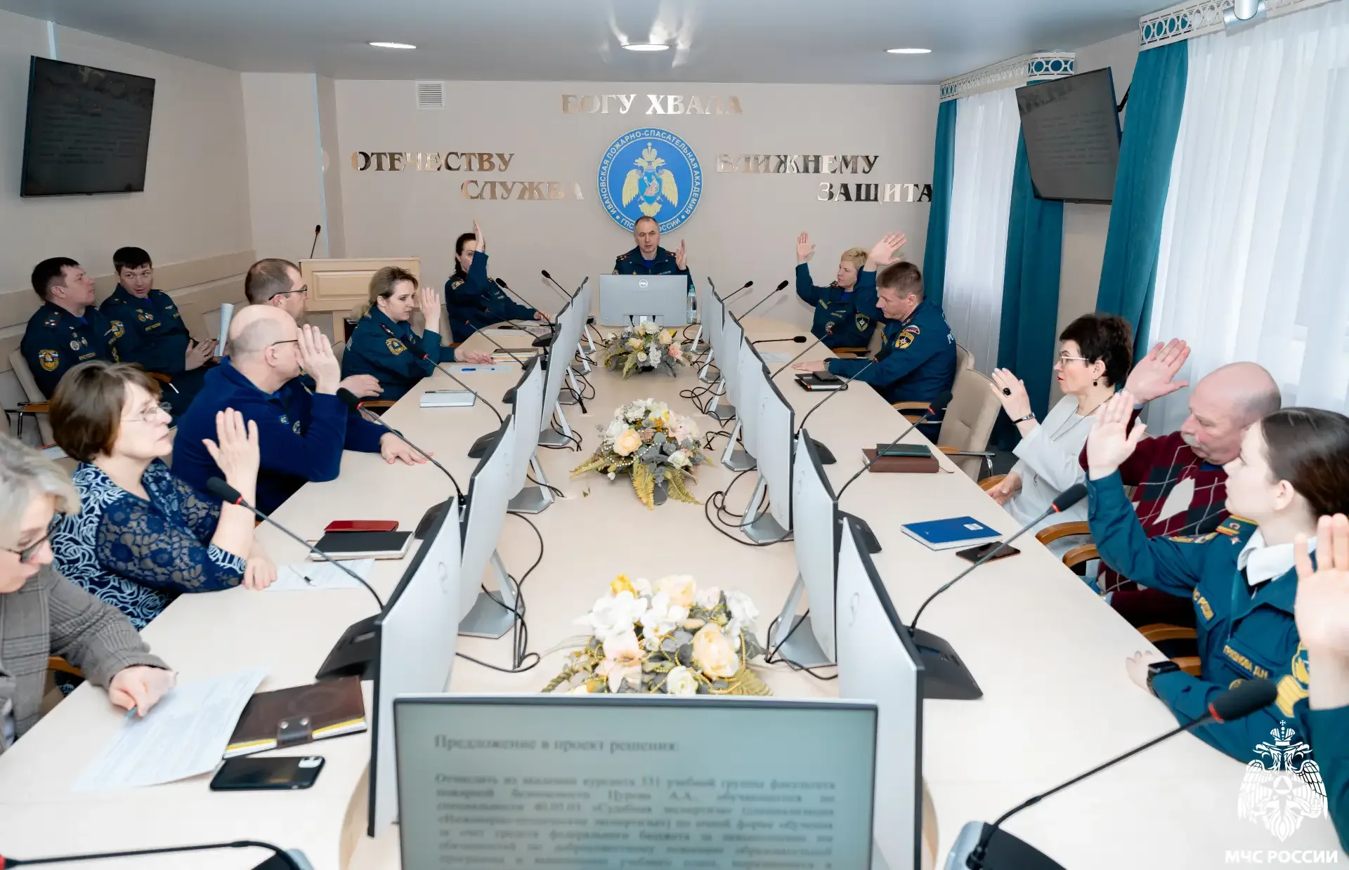 📌 Качество образования и стратегия будущего: итоги заседания Ученого совета  🔻 В День пожарной охран