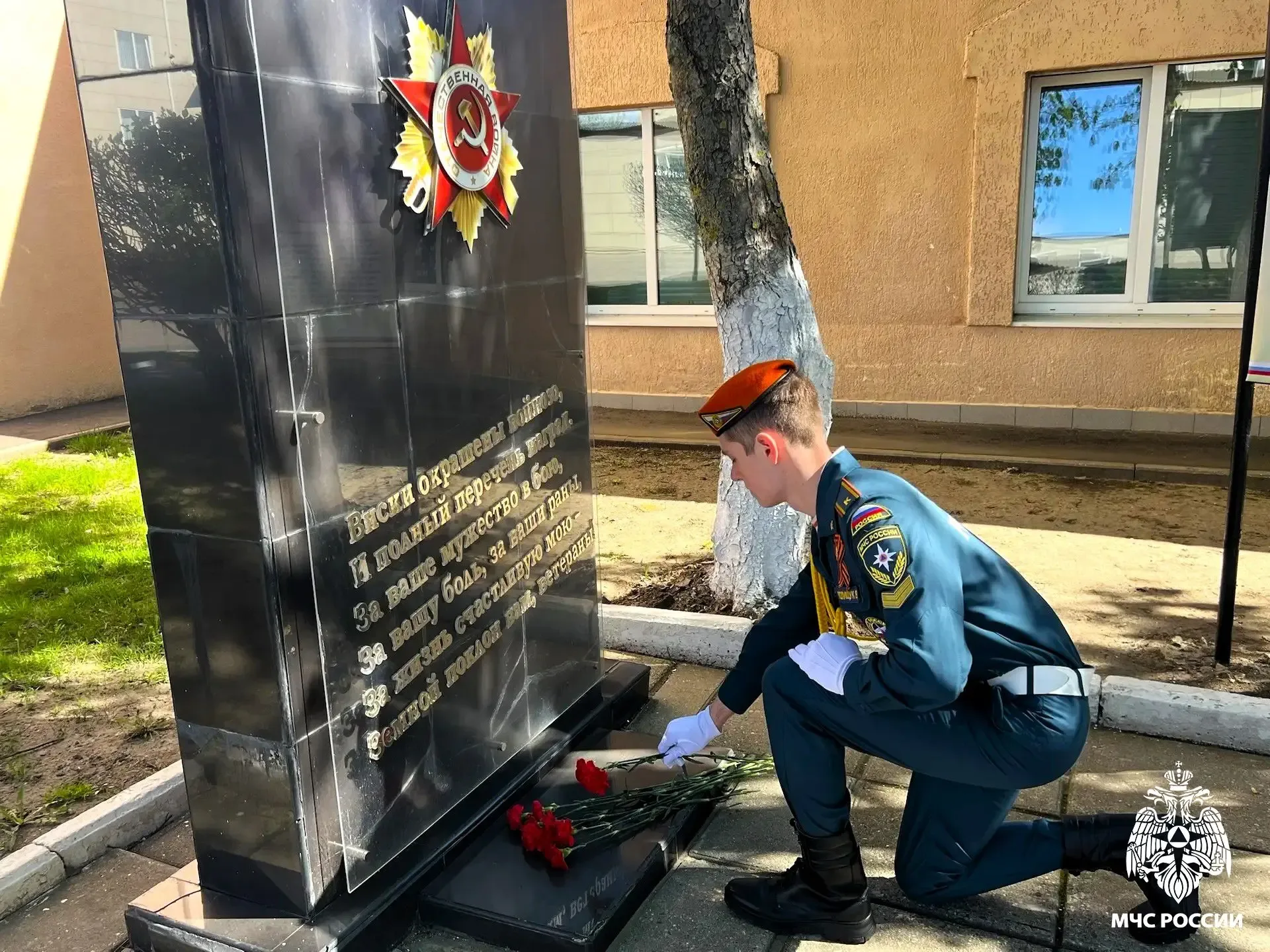 📌 Священный долг памяти  ▶️ В ознаменование 81-й годовщины Победы в Великой Отечественной войне 1941