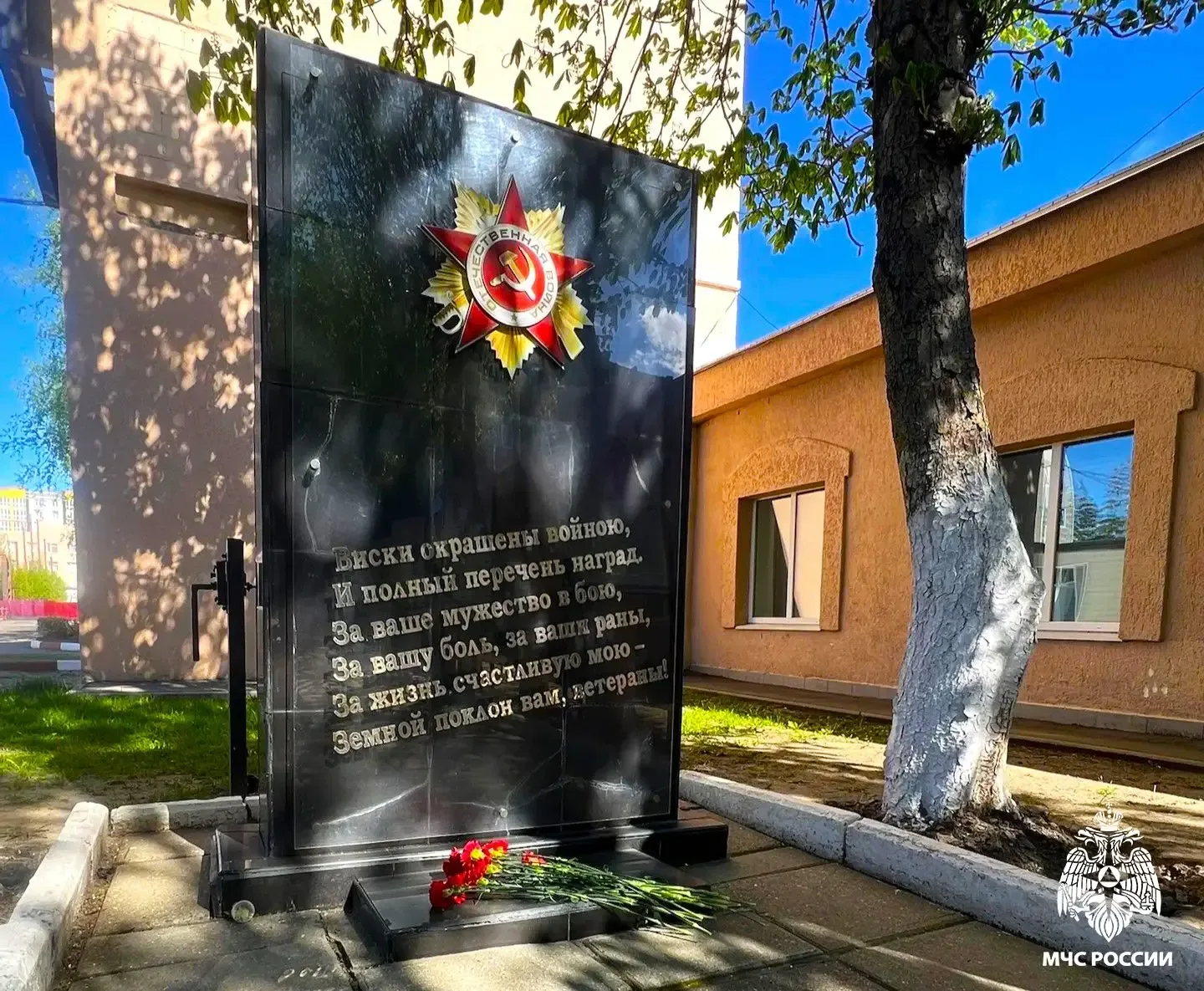 📌 Священный долг памяти  ▶️ В ознаменование 81-й годовщины Победы в Великой Отечественной войне 1941