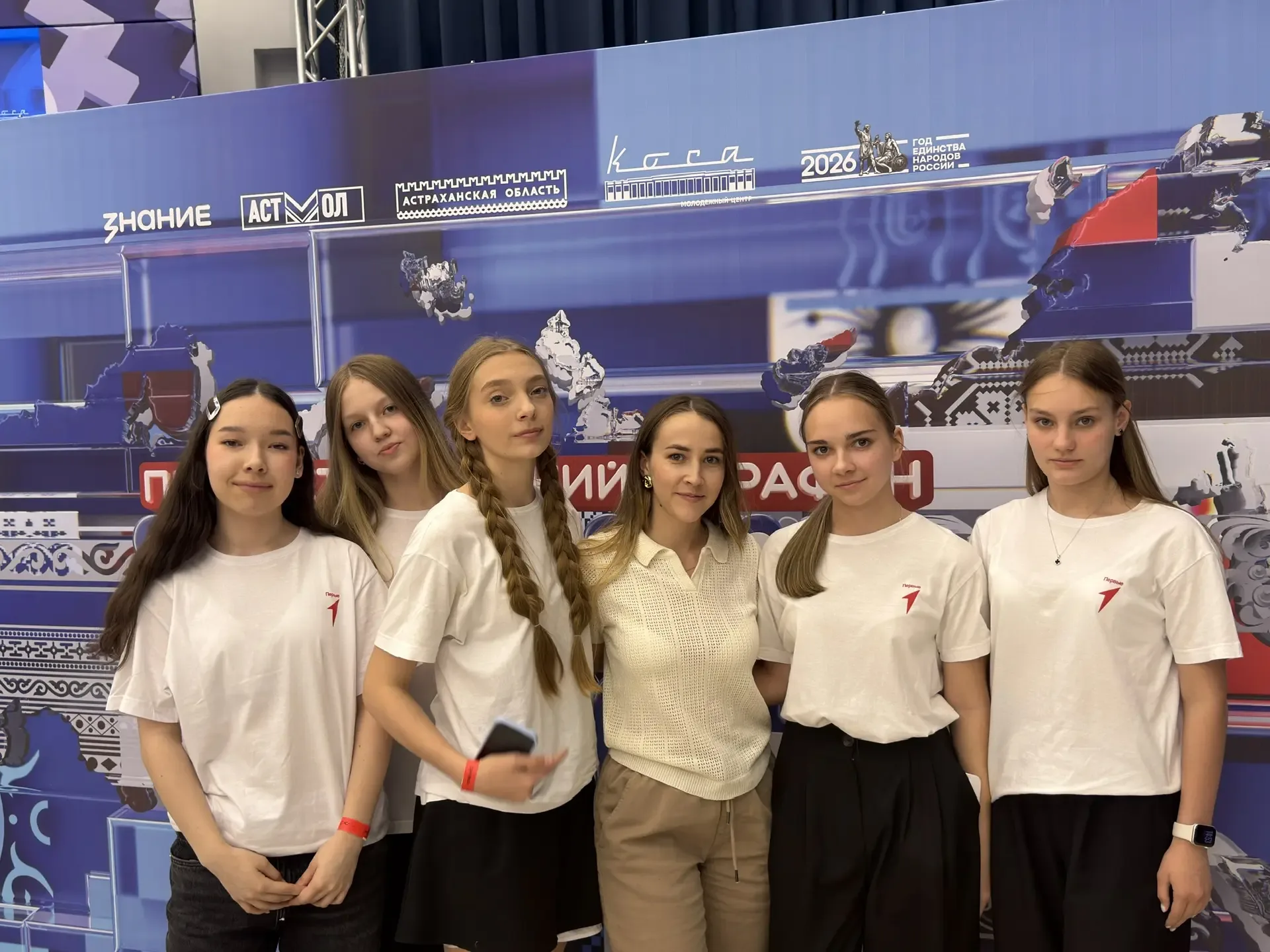 Просветительский марафон «Знание.Первые» 🔥  В минувшую пятницу у нас был по-настоящему насыщенный де