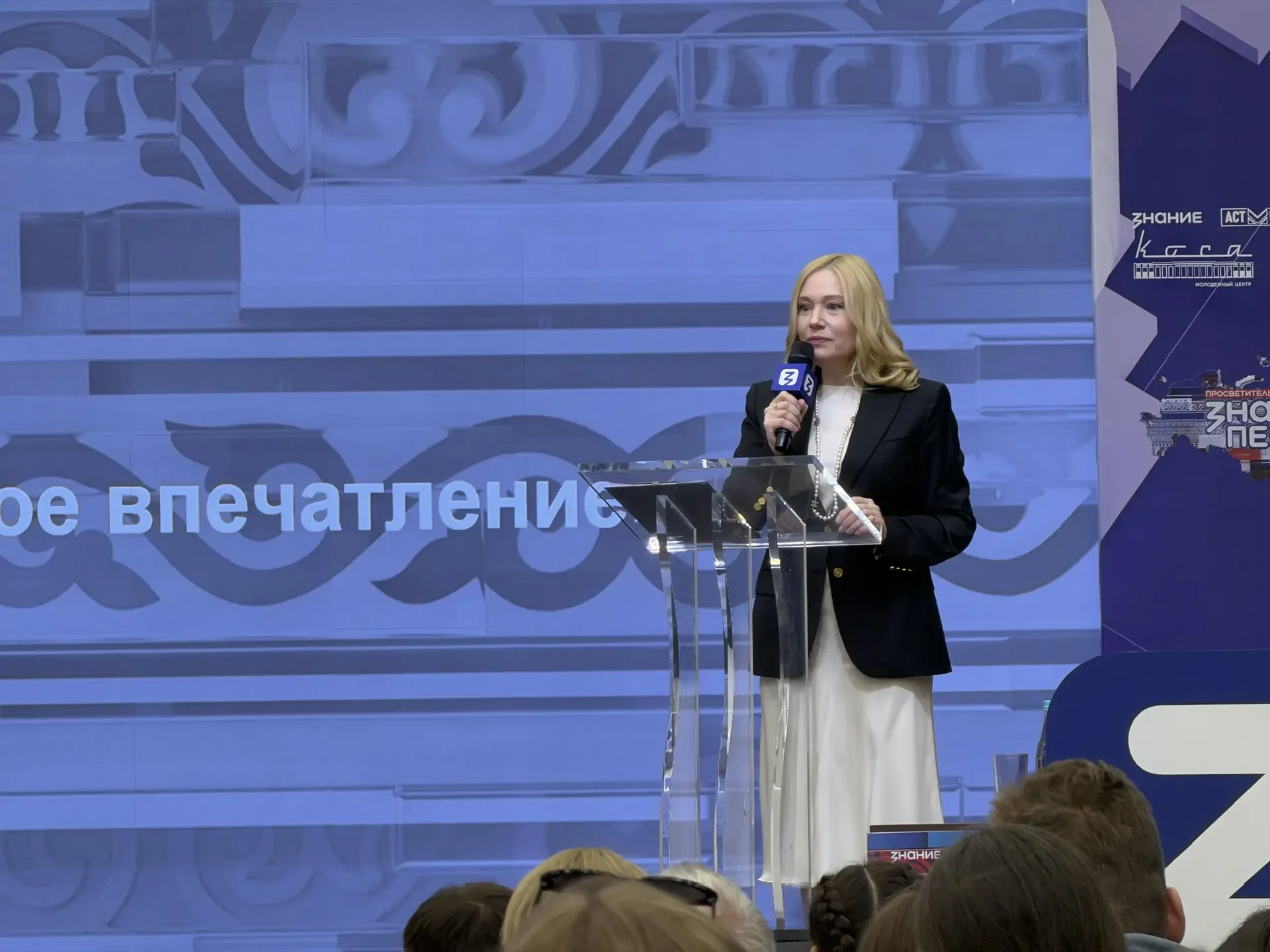Просветительский марафон «Знание.Первые» 🔥  В минувшую пятницу у нас был по-настоящему насыщенный де