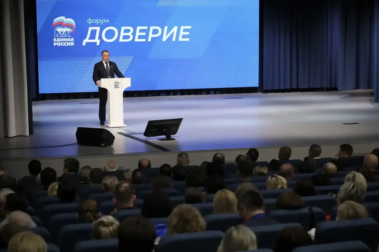 В Балашихе дан старт окружных форумов «Доверие» Единой России  Форум «Доверие» прошёл в культурно-до