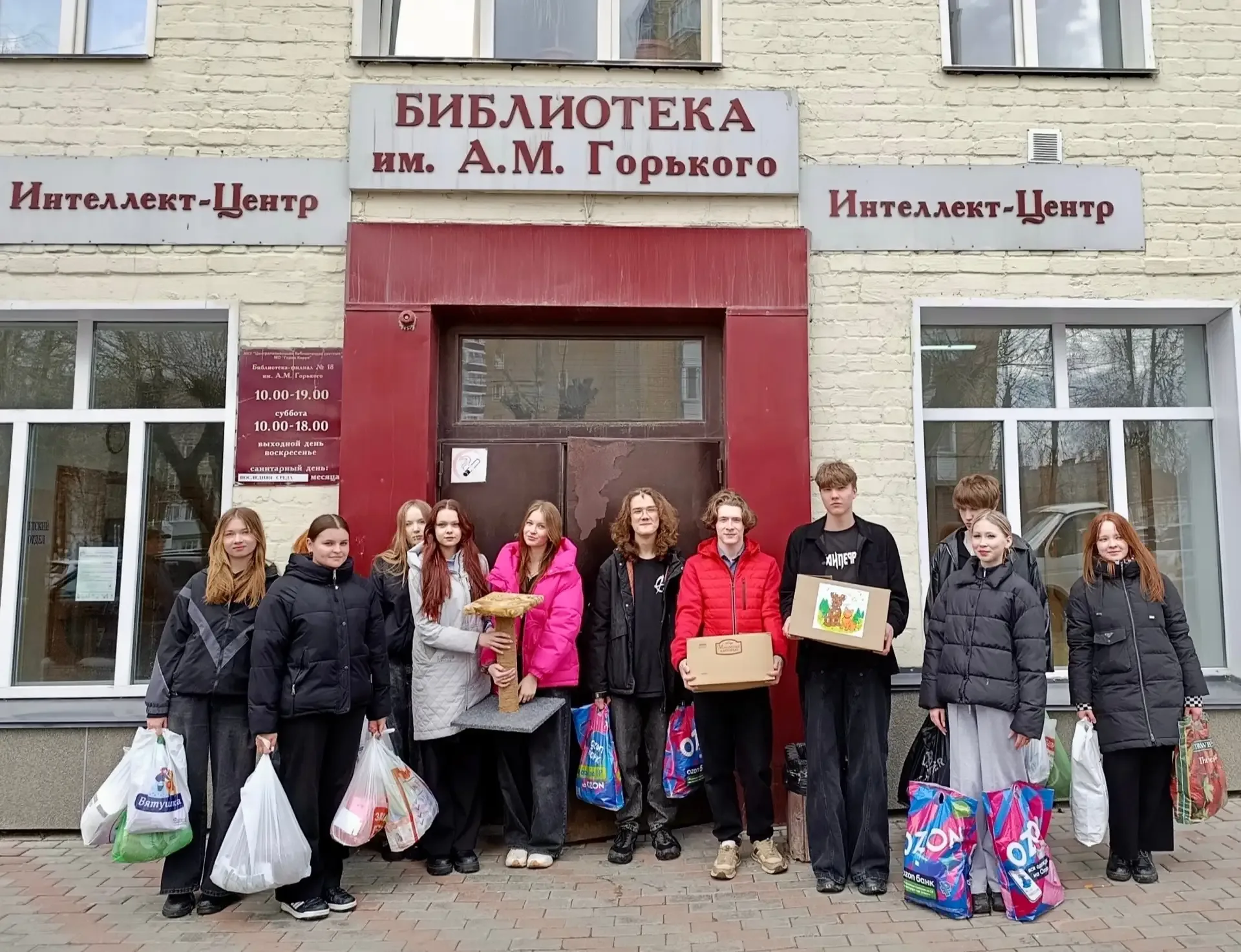 🐶 ХВОСТАТЫМ В ПОМОЩЬ 🐶  🐕 Друзья, завершилась акция «Хвостатым в помощь» от волонтёрского отряда «Со