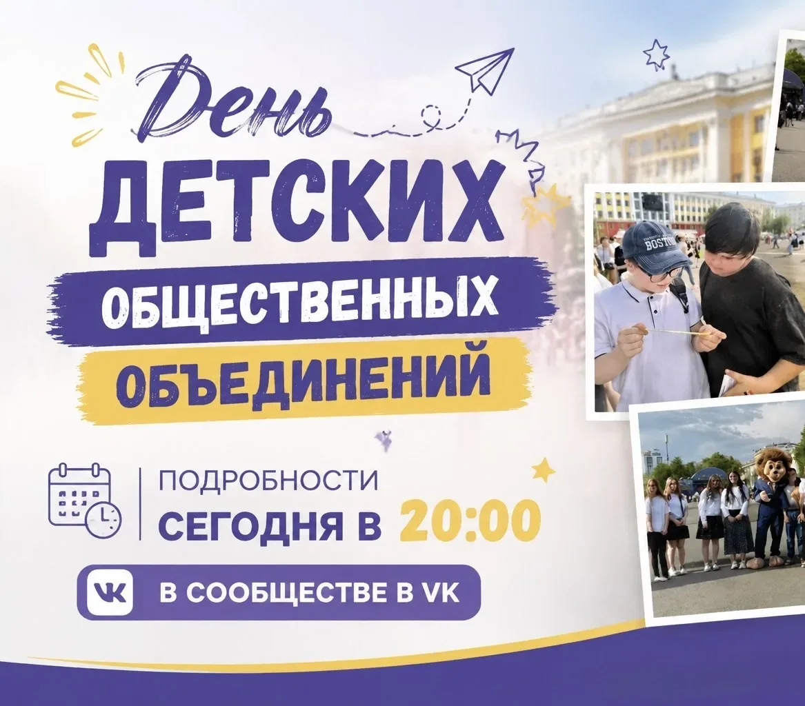 Это было мощно! Сегодня мы стали частью по-настоящему масштабного события! 🙌  Хотите узнать, чем мы 