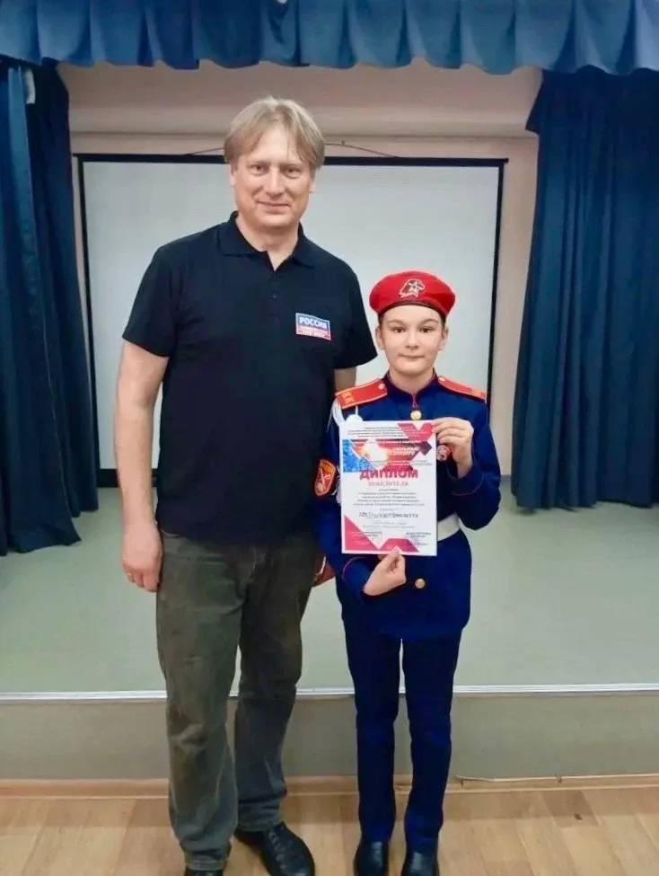 🥳 ПОЗДРАВЛЯЕМ 🥳   ✅ В Детско‑юношеском центре имени Александра Невского в торжественной обстановке н