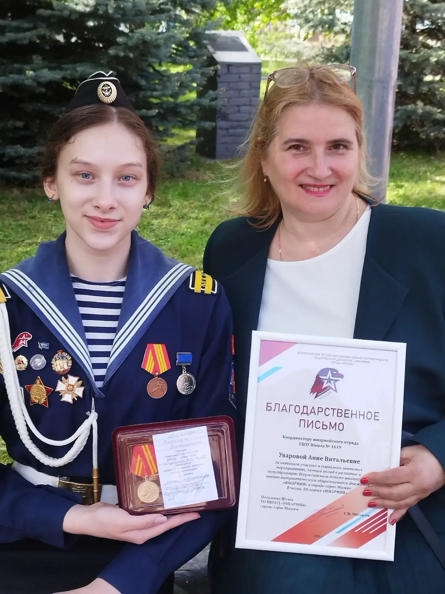 Наша ученица Александра Астахова удостоена знака «Юнармейская доблесть» II степени  В столице прошло
