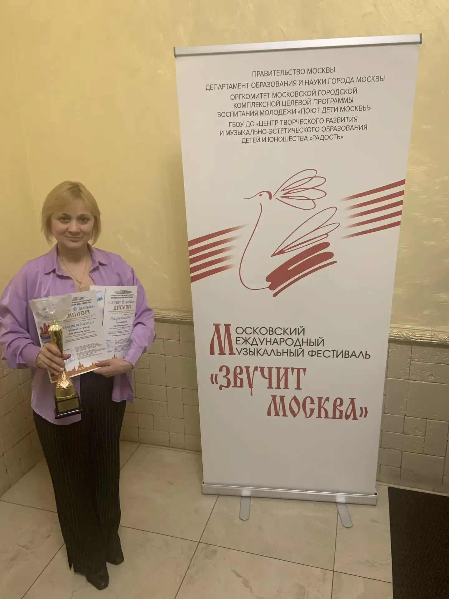 Гордимся успехами наших хоровых коллективов  В первых числах мая завершился XXIV Московский междунар