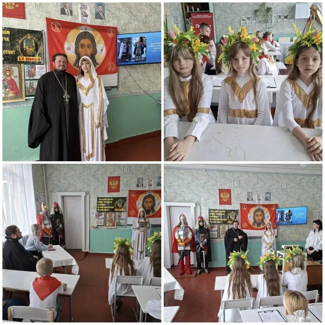 🔔15 мая 2026 года в рамках партийного проекта "Мир возможностей" и акции "История России в Великих С