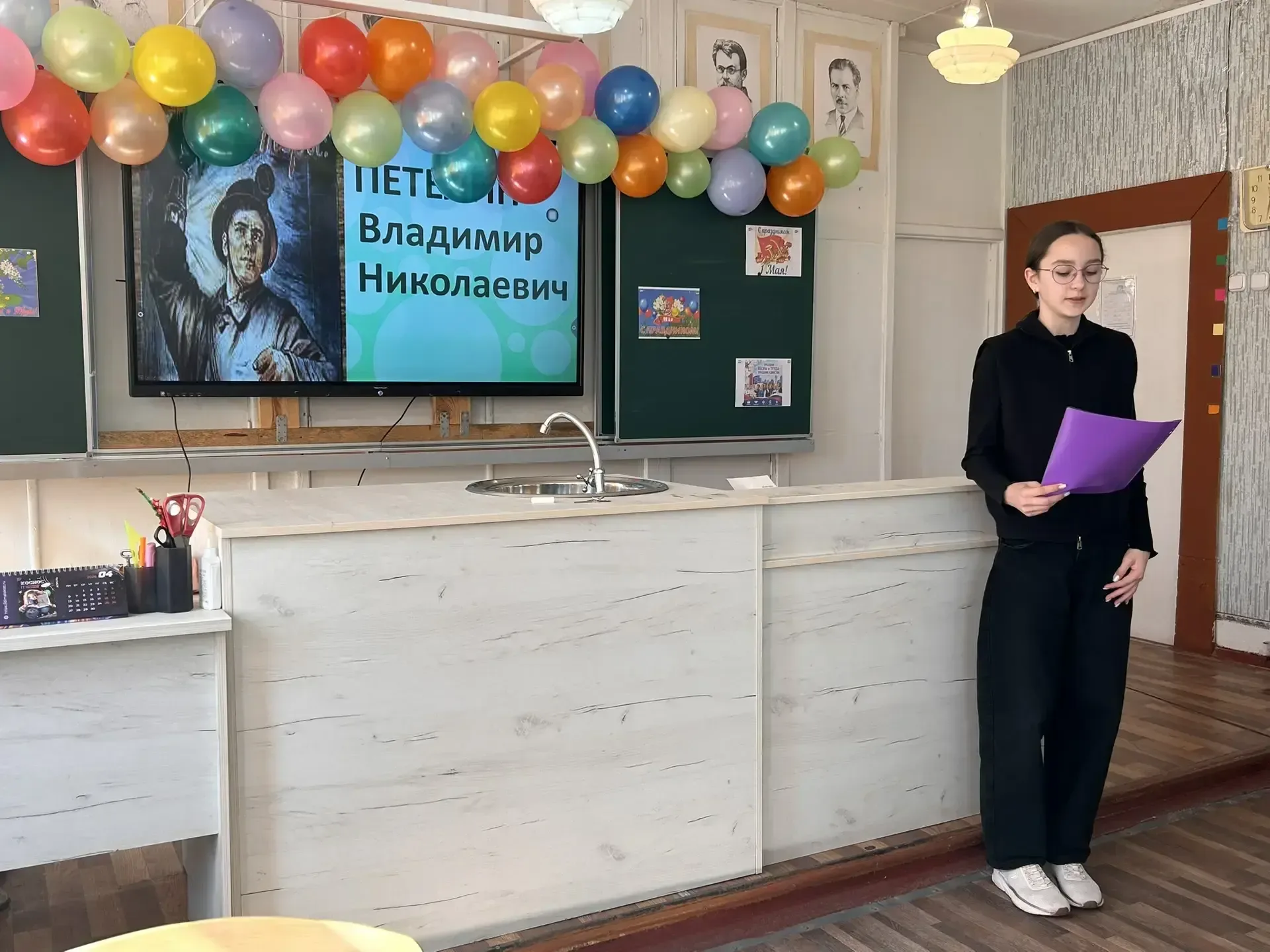 🌺30 мая, в преддверии любимого праздника Весны и Труда, семейный клуб "12-А" ГБОУ "СШ № 72 Г.О. МАКЕ