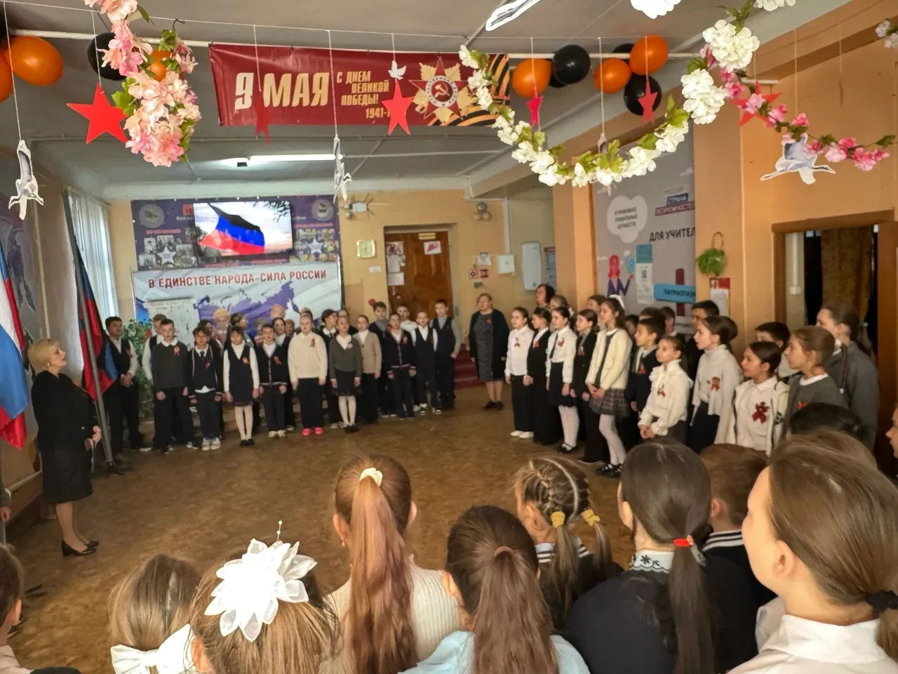 🇷🇺 Еженедельная торжественная линейка открыла новую учебную неделю в общеобразовательных организация
