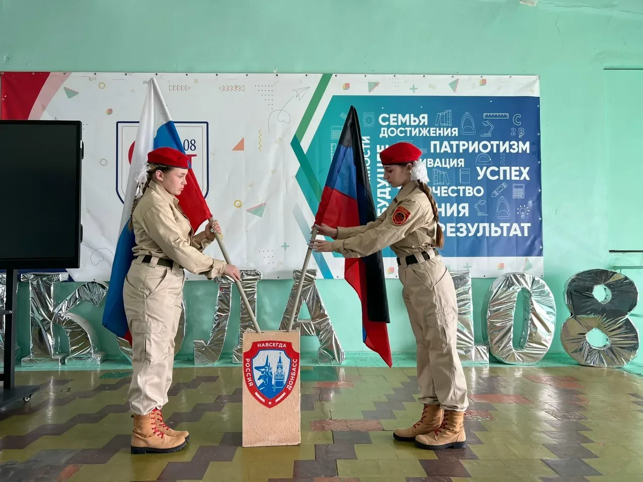 🇷🇺 Еженедельная торжественная линейка открыла новую учебную неделю в общеобразовательных организация