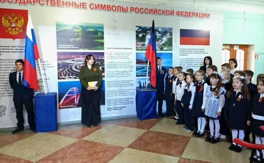 🇷🇺 Еженедельная торжественная линейка открыла новую учебную неделю в общеобразовательных организация