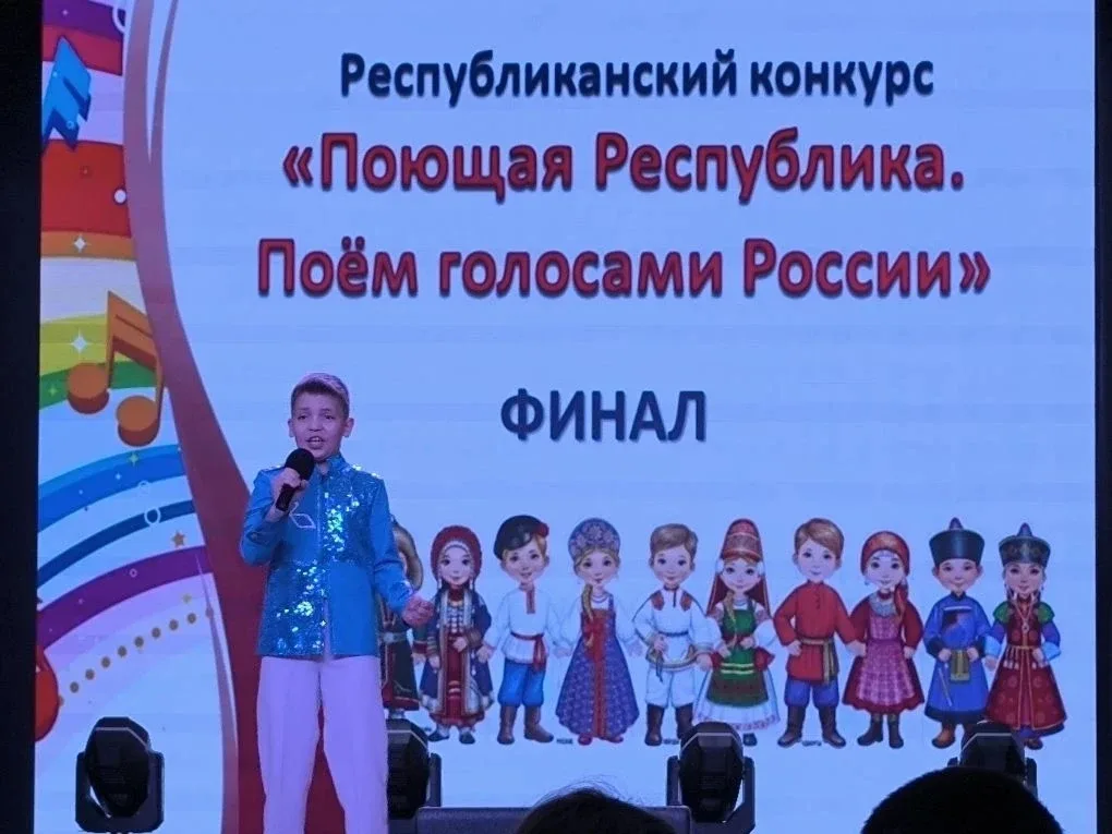 ✨ "Родник" на "Поющей Республике": музыка как мост между народами 🇷🇺  💞 В рамках Года Единства вокал