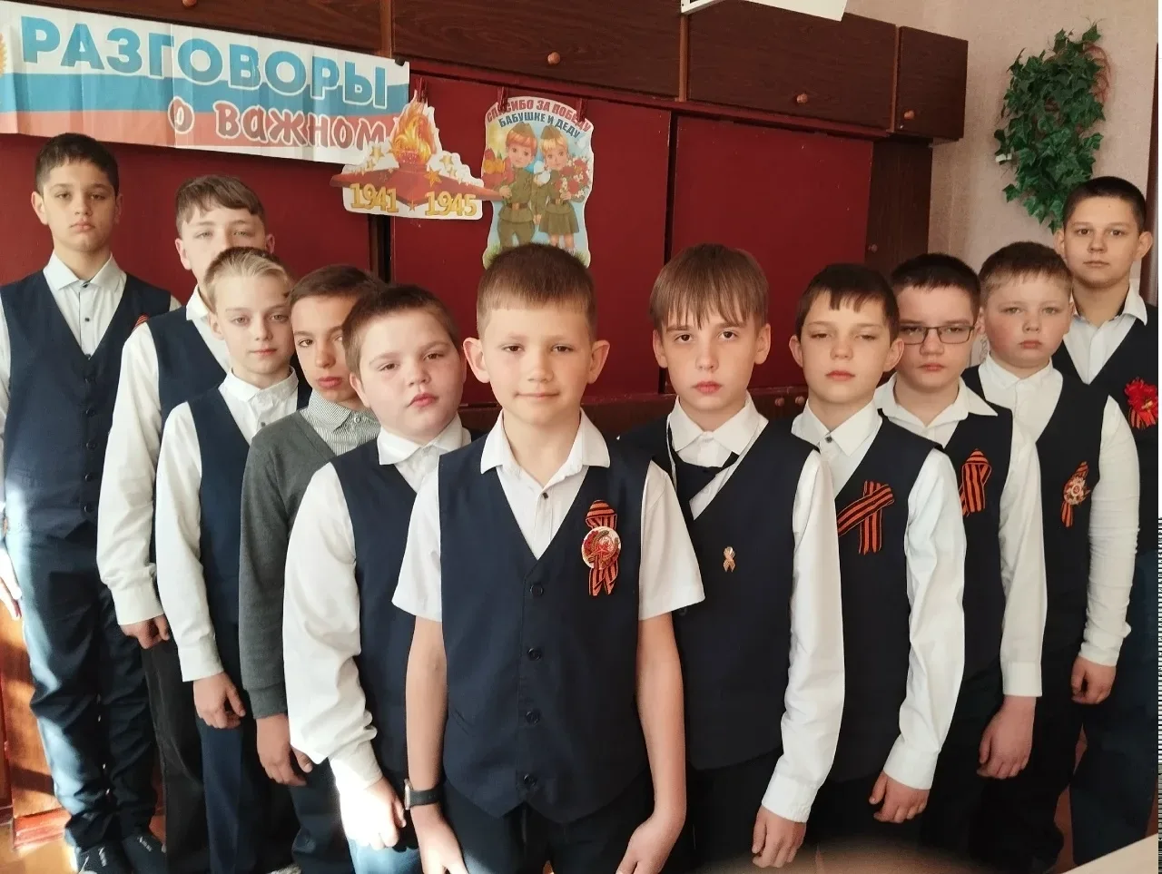 🎶4 мая 2026 года внеурочное занятие "Разговоры о важном" было посвященно теме "Песни о войне". Это з
