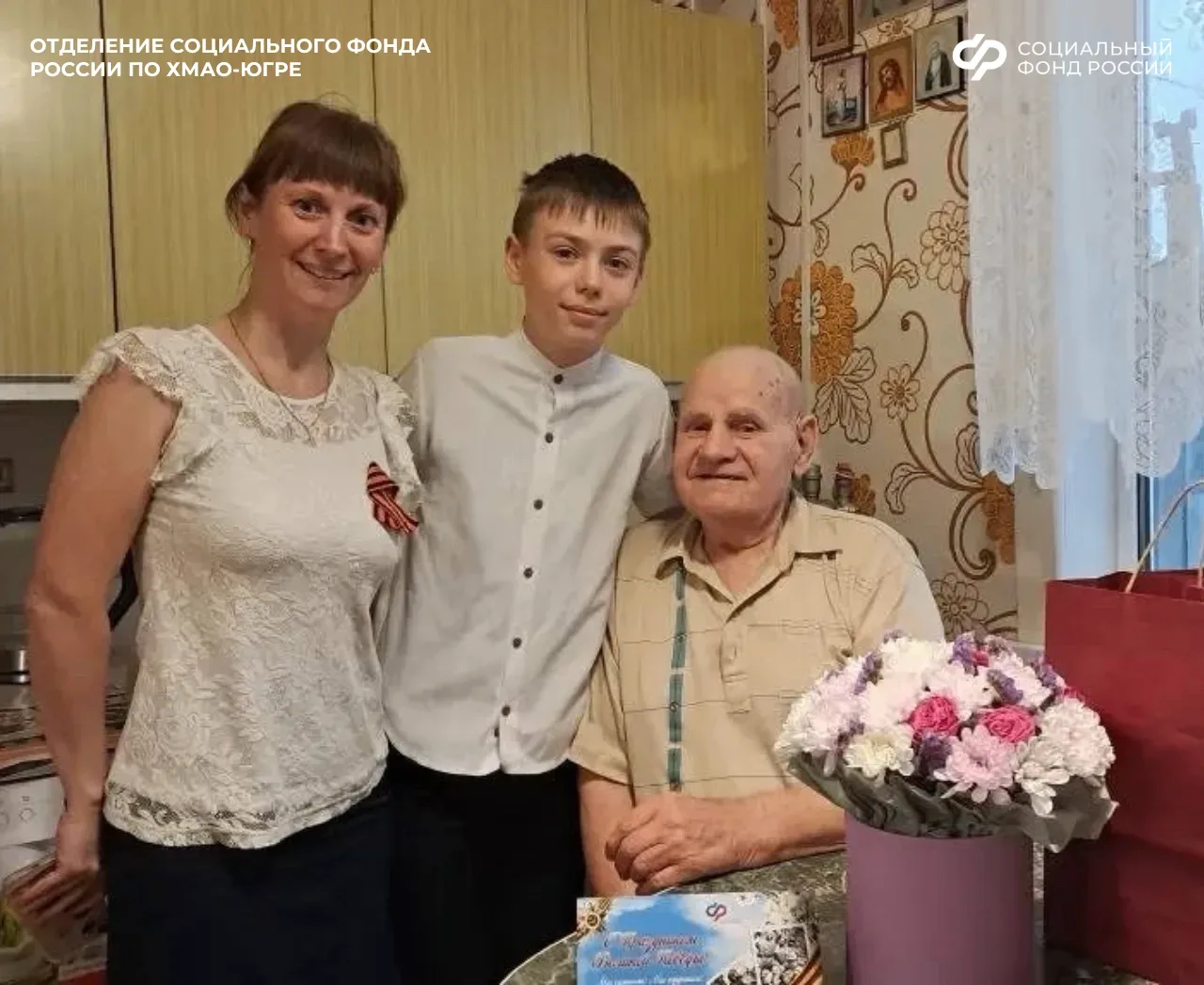 Сотрудники Отделения СФР по ХМАО-Югре поздравили ветеранов с Днем Победы в Великой Отечественной вой