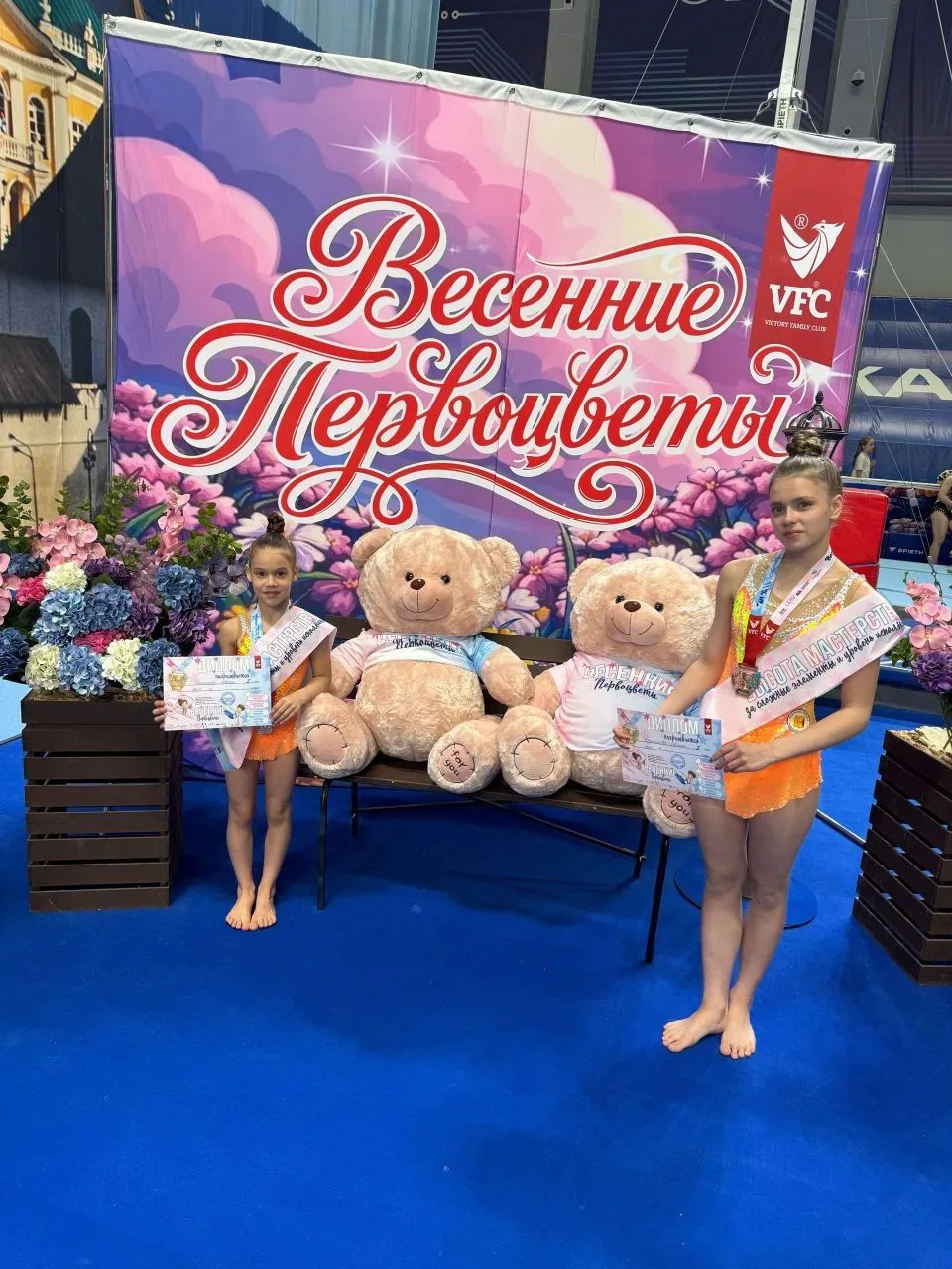 Очередной успех наших учащихся!! Суслов Ярослав, учащийся 4Г класса, на XI областных соревнованиях п