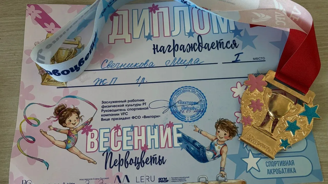 Очередной успех наших учащихся!! Суслов Ярослав, учащийся 4Г класса, на XI областных соревнованиях п