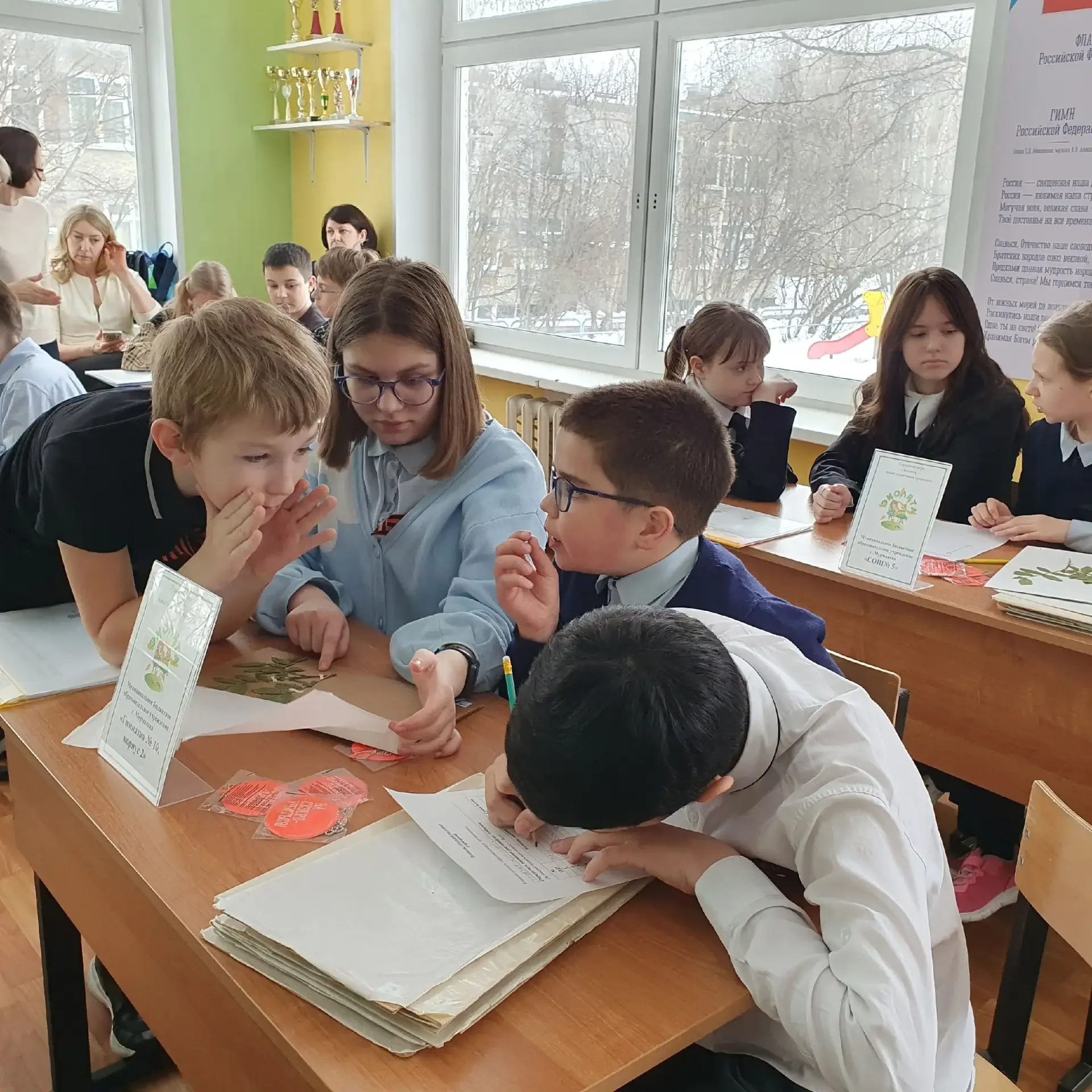 🌿 Северная природа под надёжной защитой!  Ученики 4В.2 класса нашей гимназии: ✨ Дмитрий Афонин ✨ Вуг