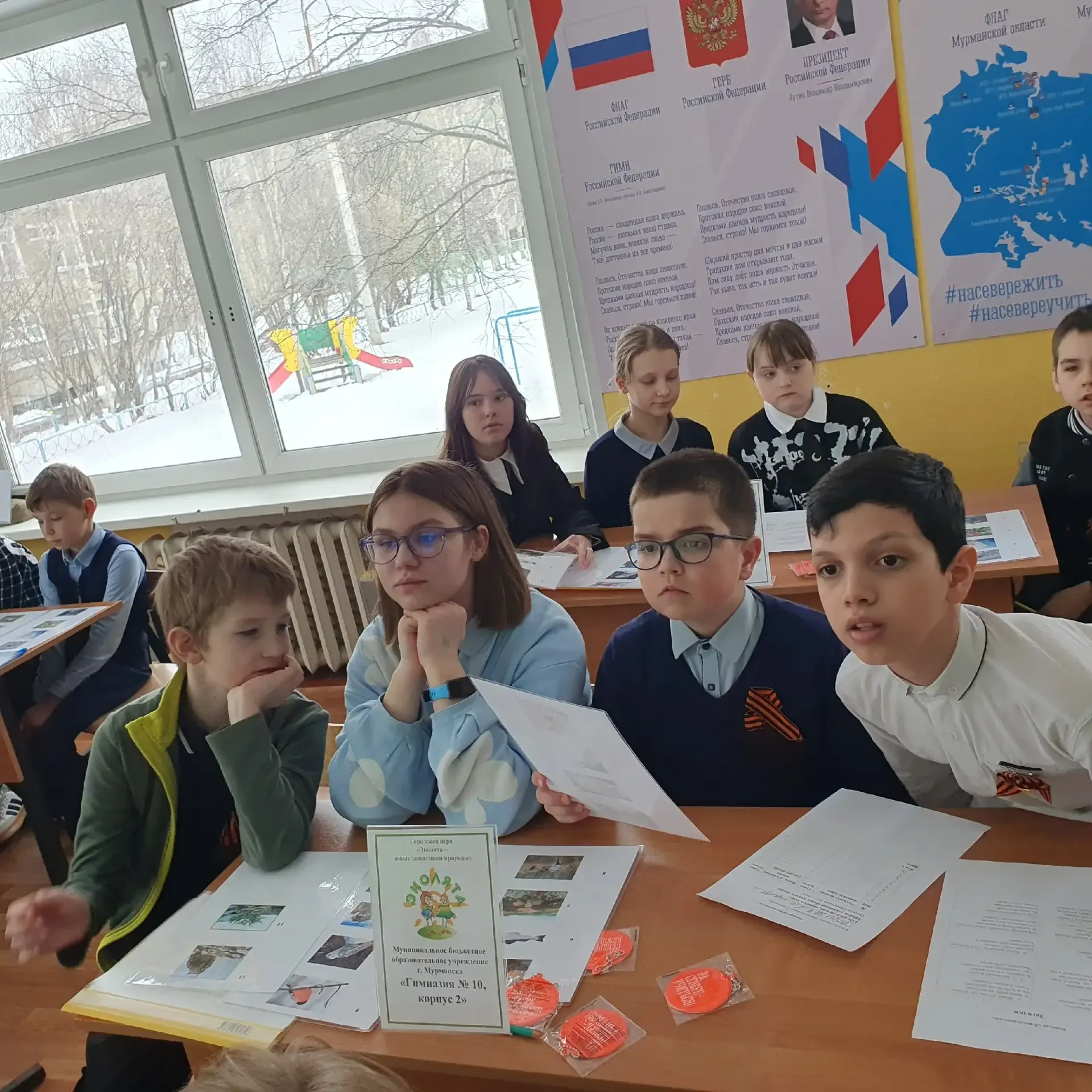 🌿 Северная природа под надёжной защитой!  Ученики 4В.2 класса нашей гимназии: ✨ Дмитрий Афонин ✨ Вуг