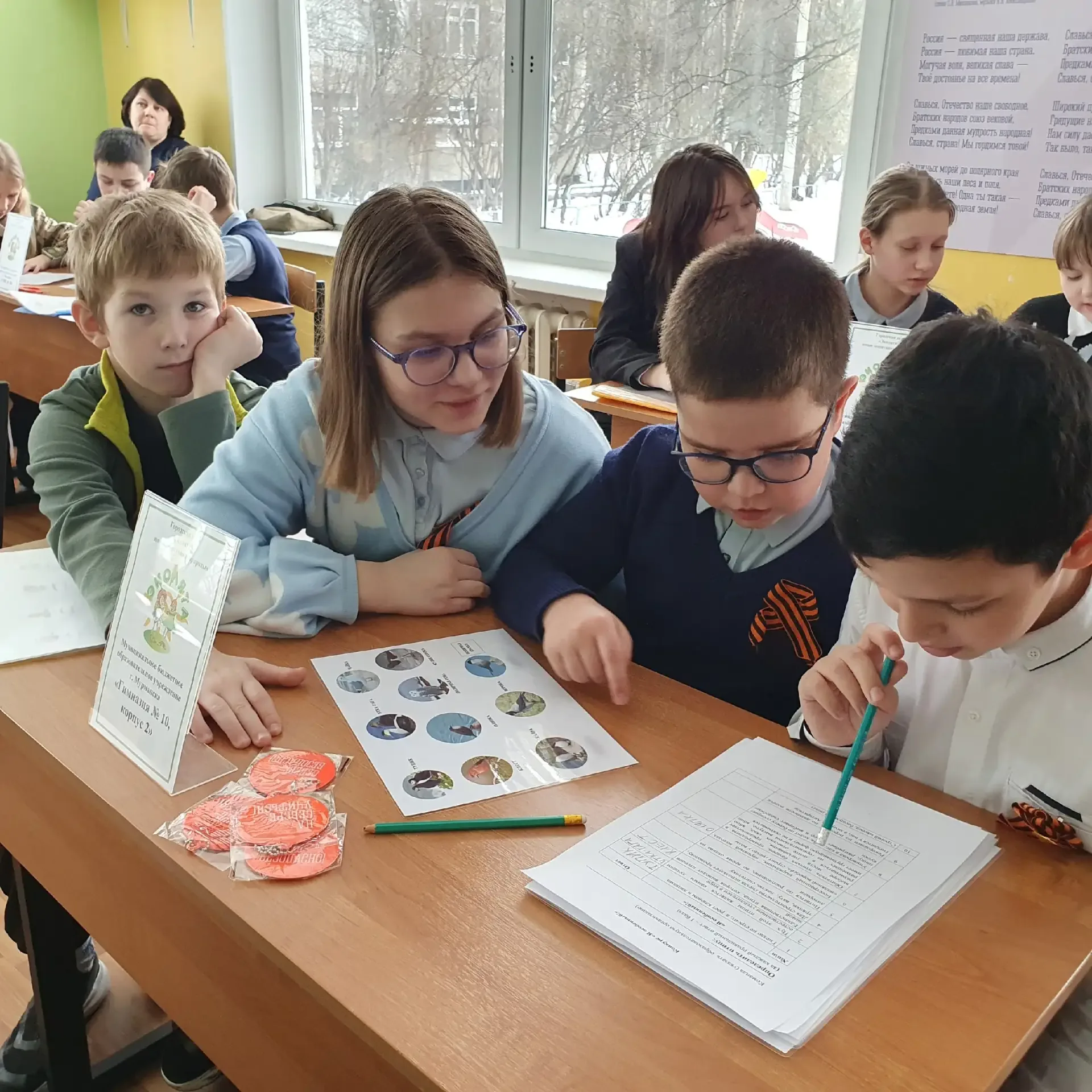 🌿 Северная природа под надёжной защитой!  Ученики 4В.2 класса нашей гимназии: ✨ Дмитрий Афонин ✨ Вуг