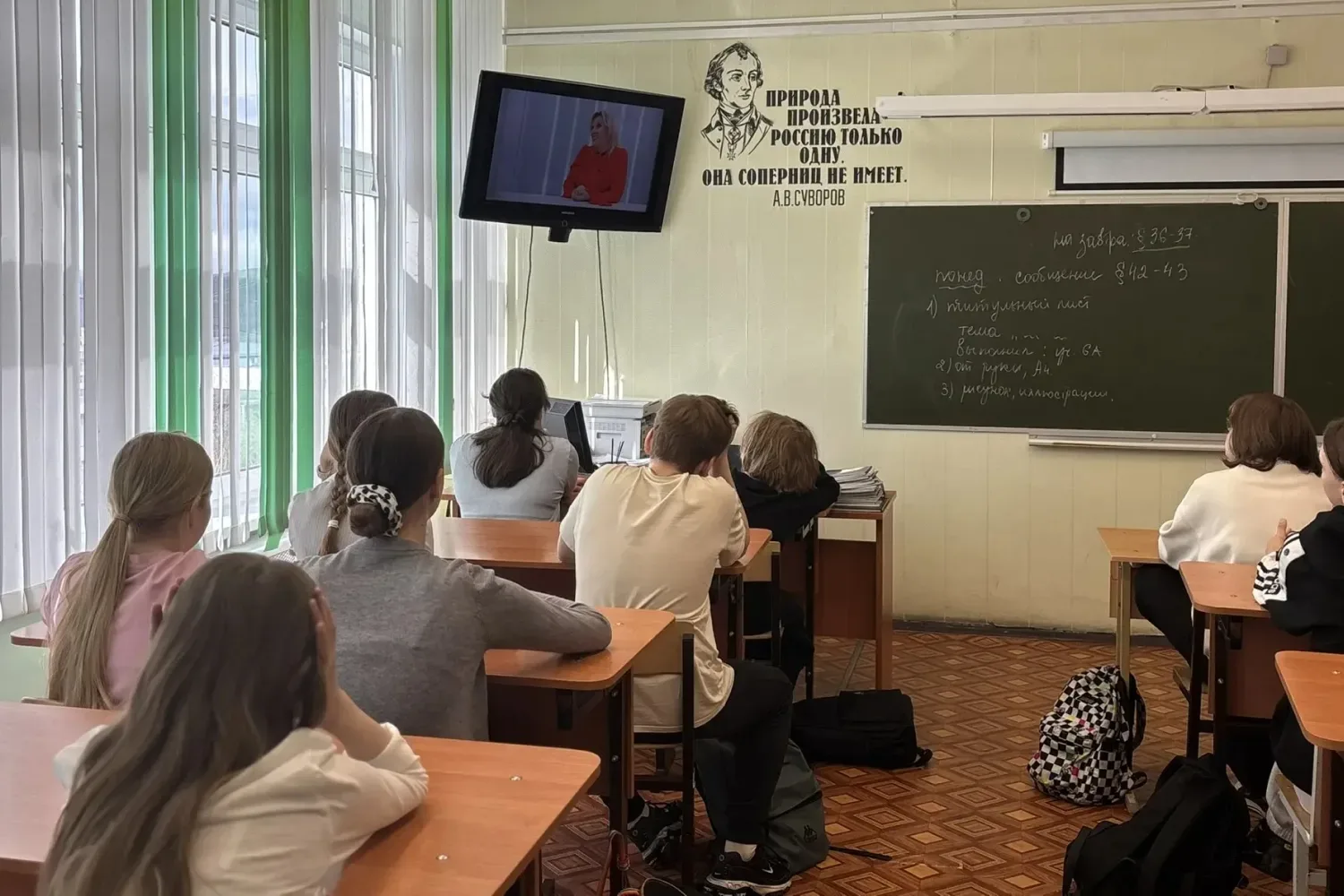🇷🇺 Единство начинается с малого: в гимназии прошли «Разговоры о важном»    Сегодня, 18 мая, в гимназ