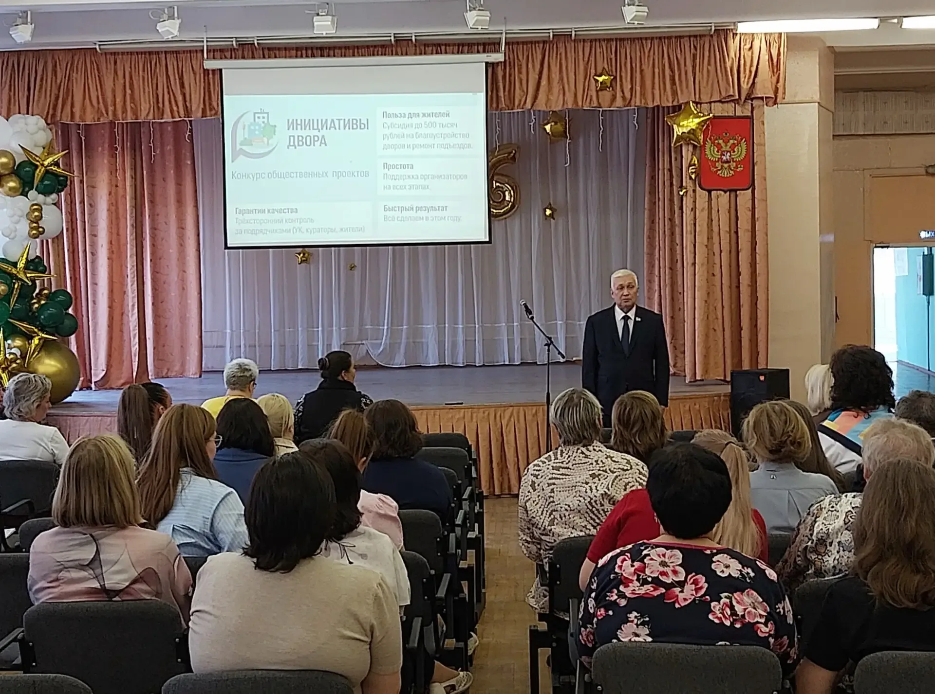 Уважаемые земляки, 19 мая провел встречу с педагогическим коллективом гимназии № 10.  На встрече рас