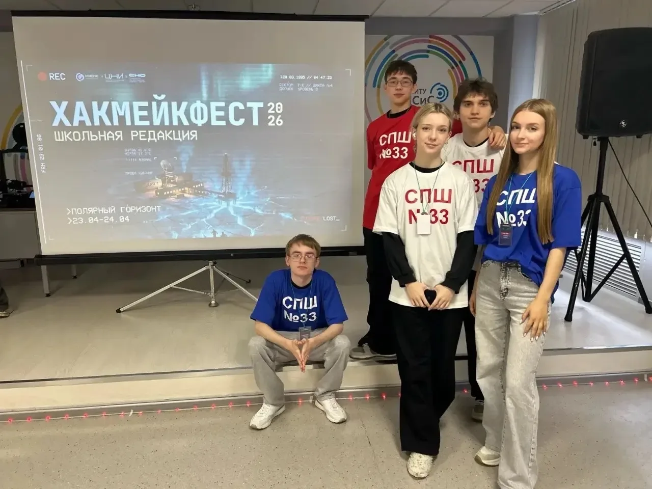 🚀 ХакМейкФест‑2026: как 11 «А» спасал мир из 1985 года!  Два дня невероятных вызовов, технологий и к