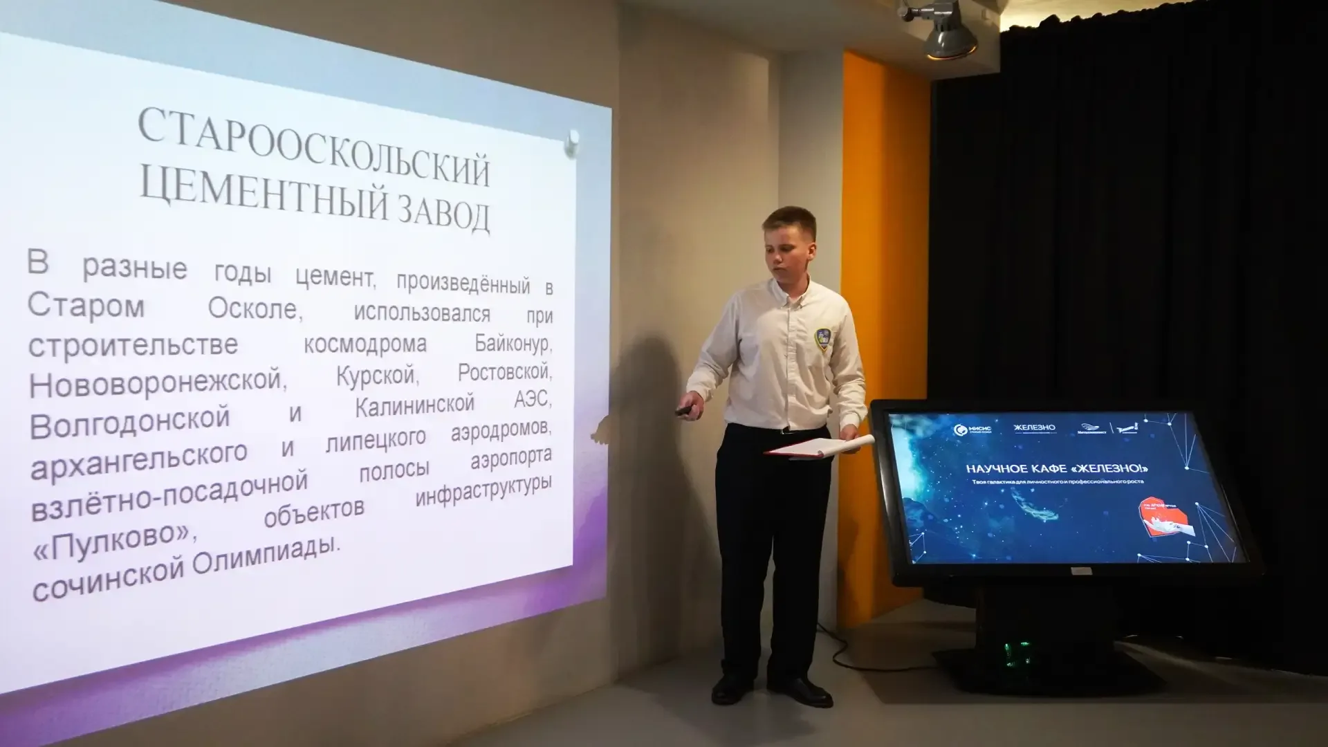 В образовательно-профориентационном центре «Железно!» состоялась  публичная защита индивидуальных ит