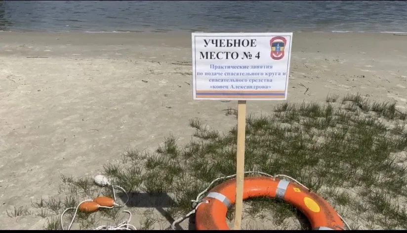 🛟Учили кидать спасательный круг: урок безопасности на воде для азовских школьников   Как помочь тону