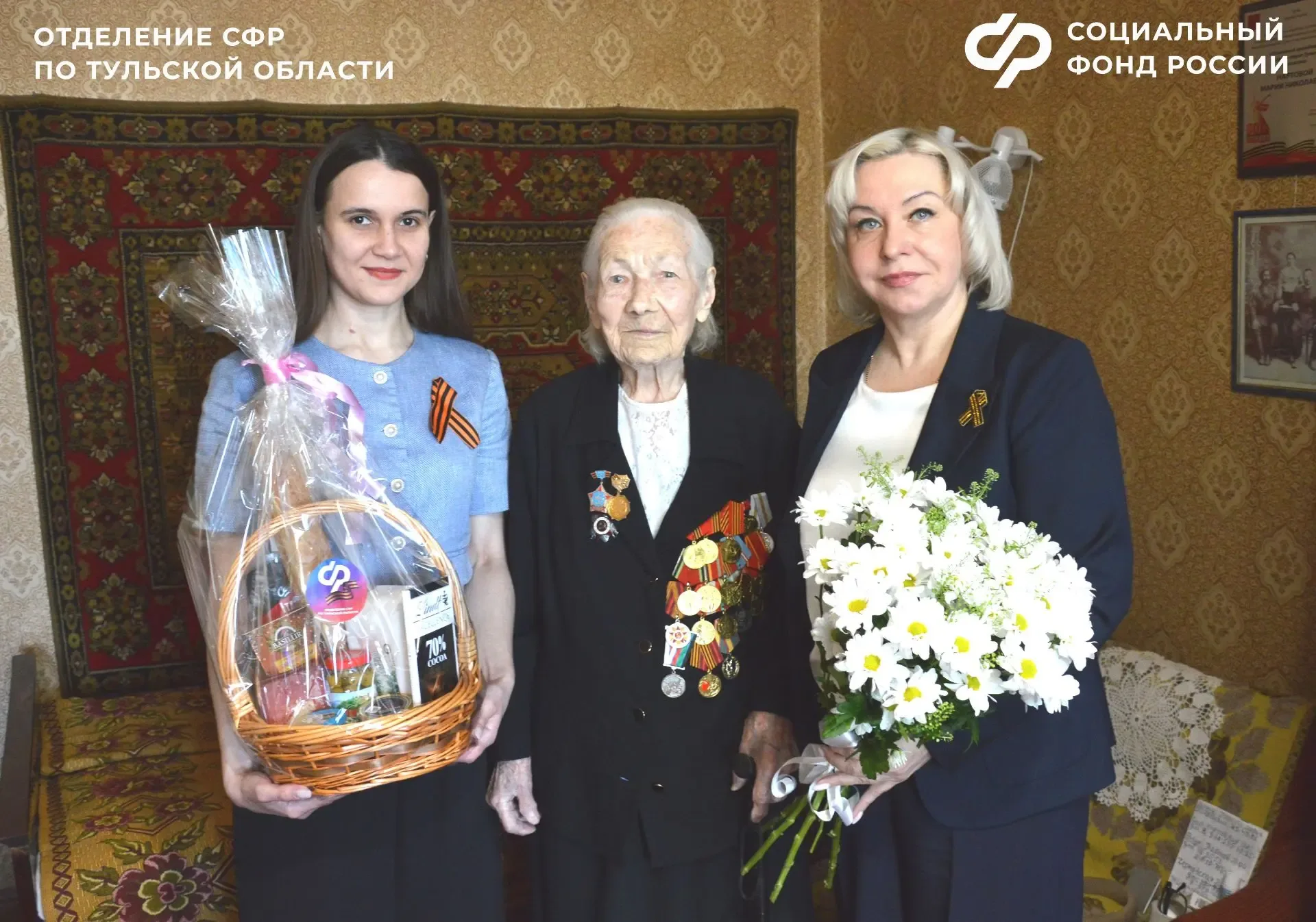 🎖В преддверии 81-й годовщины Победы в Великой Отечественной войне представители Отделения Социальног
