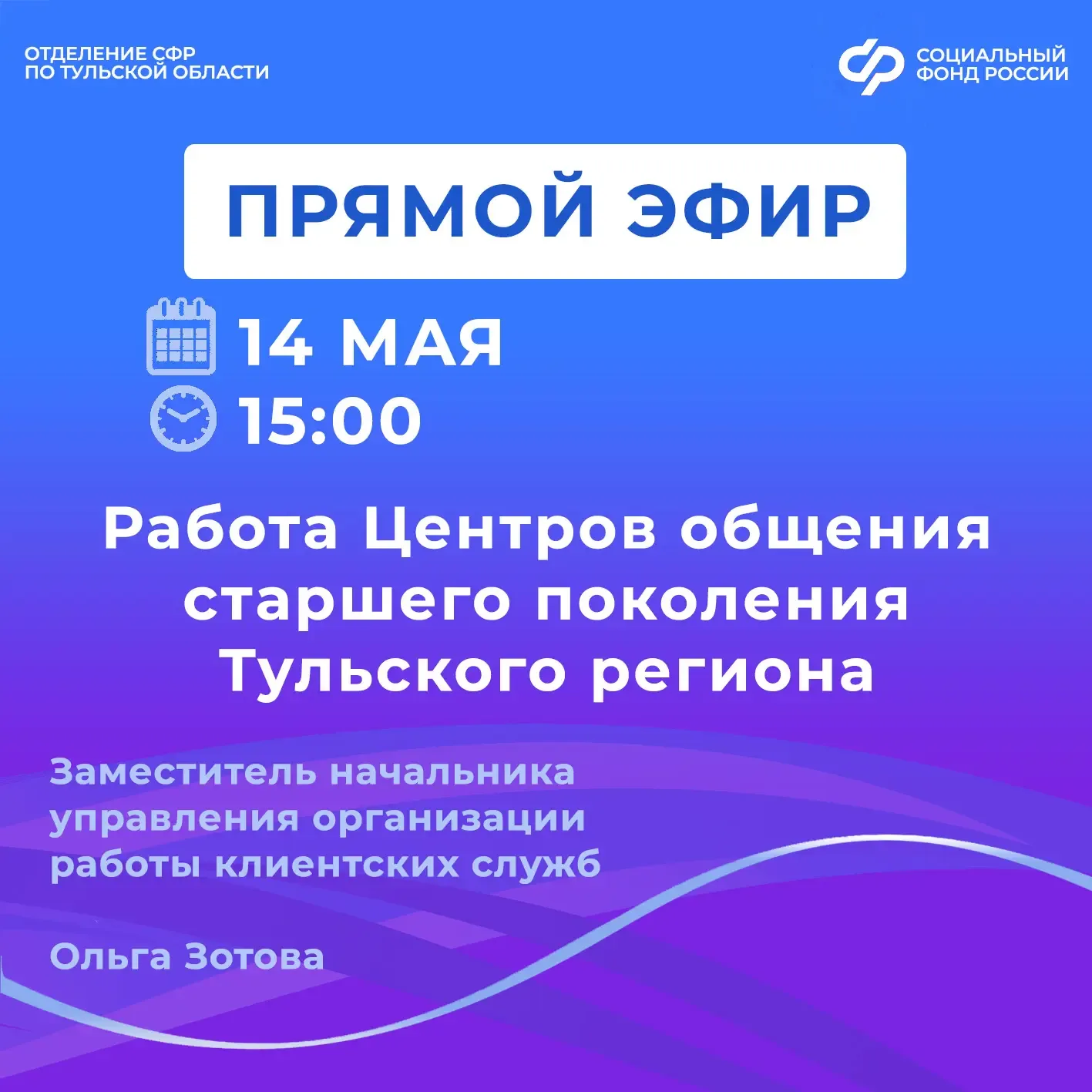 💯Вышли на пенсию, но все еще полны энергии? Хотите продолжать активную социальную жизнь? Тогда подкл