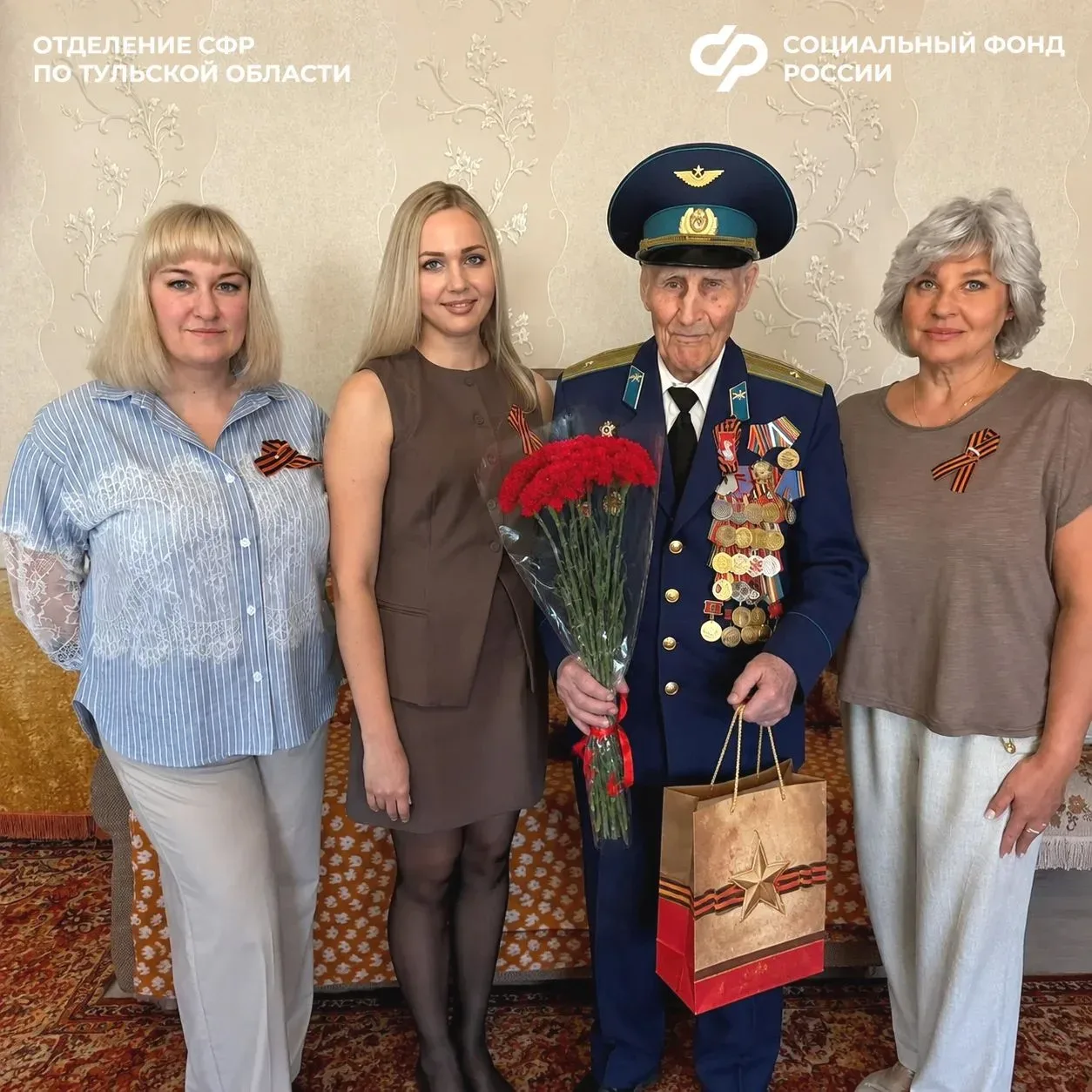 🌟Сотрудники Отделения Социального фонда России по Тульской области приняли участие в мероприятиях, п
