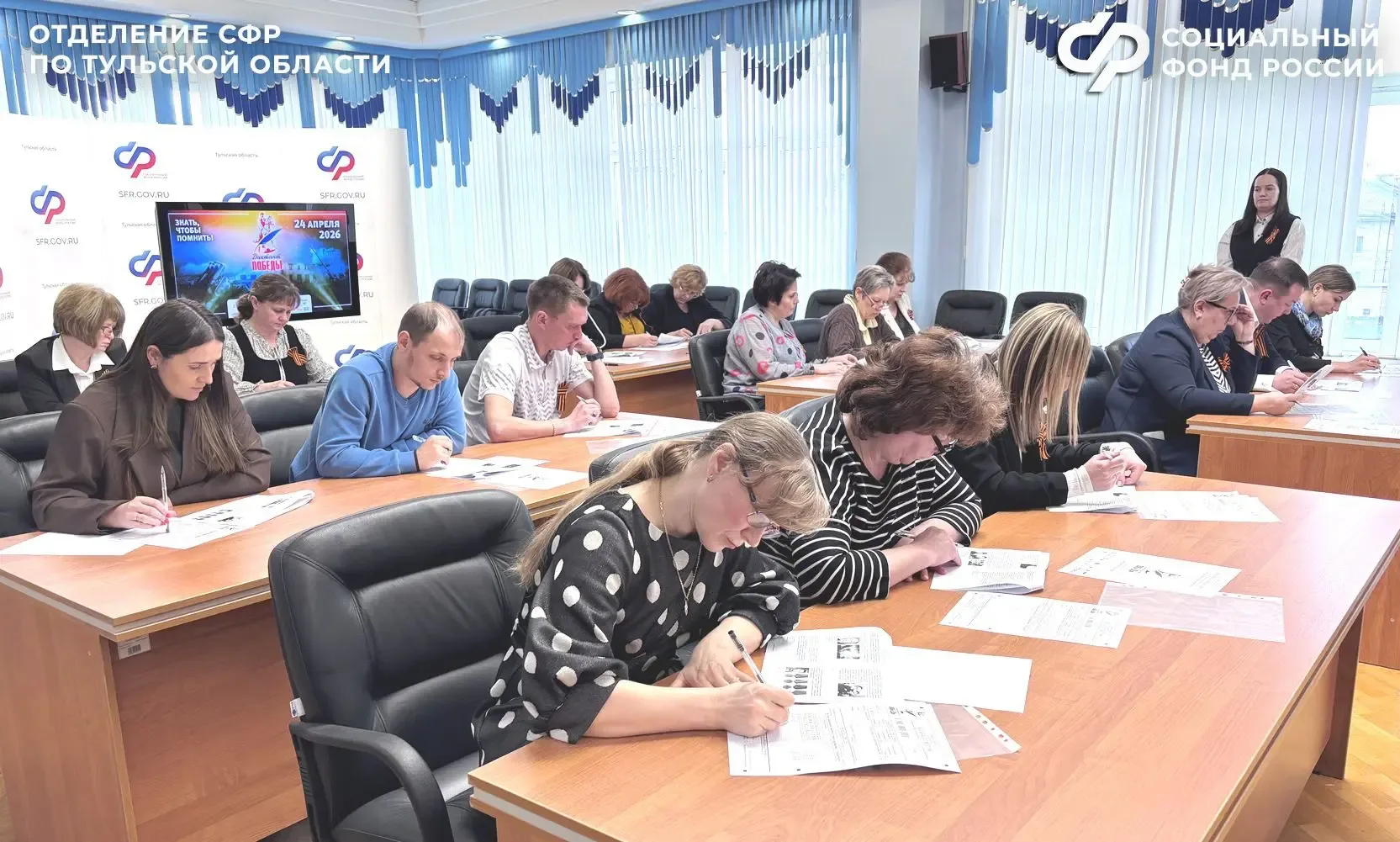 🌟Сотрудники Отделения Социального фонда России по Тульской области приняли участие в мероприятиях, п