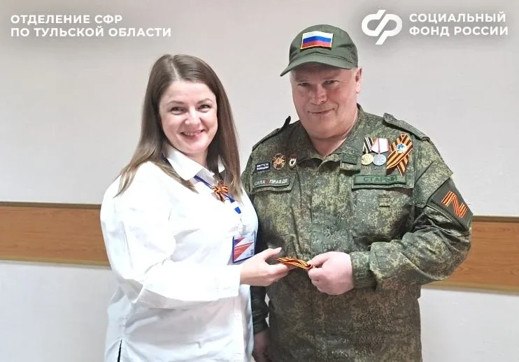 🌟Сотрудники Отделения Социального фонда России по Тульской области приняли участие в мероприятиях, п