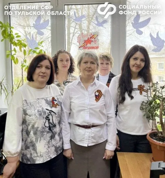 🌟Сотрудники Отделения Социального фонда России по Тульской области приняли участие в мероприятиях, п