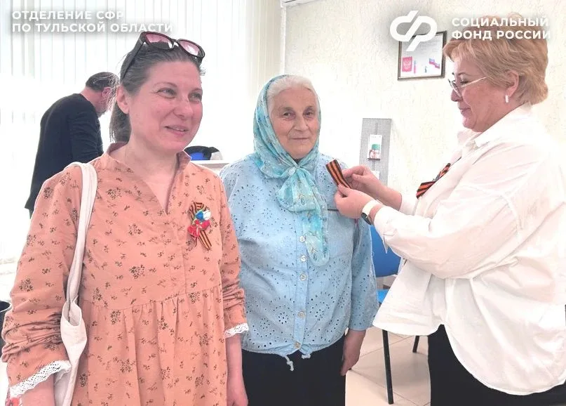🌟Сотрудники Отделения Социального фонда России по Тульской области приняли участие в мероприятиях, п