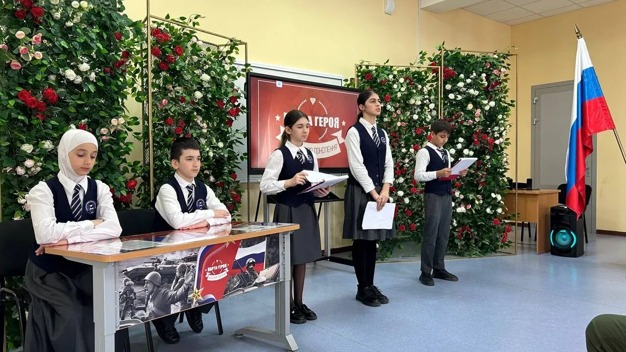 🇷🇺 В МБОУ «Лицей №13 имени Расула Гамзатова» прошло трогательное и значимое мероприятие — открытие «