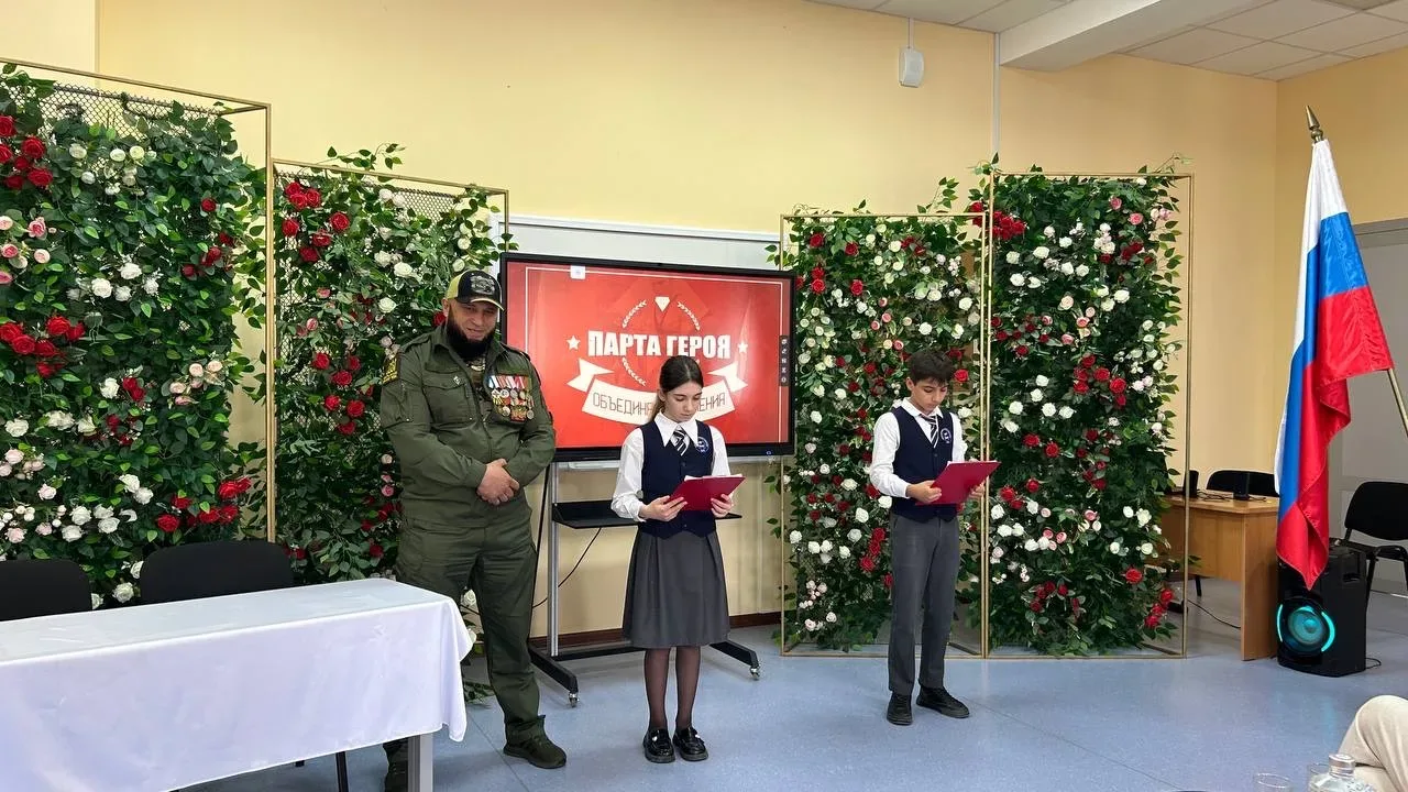 🇷🇺 В МБОУ «Лицей №13 имени Расула Гамзатова» прошло трогательное и значимое мероприятие — открытие «