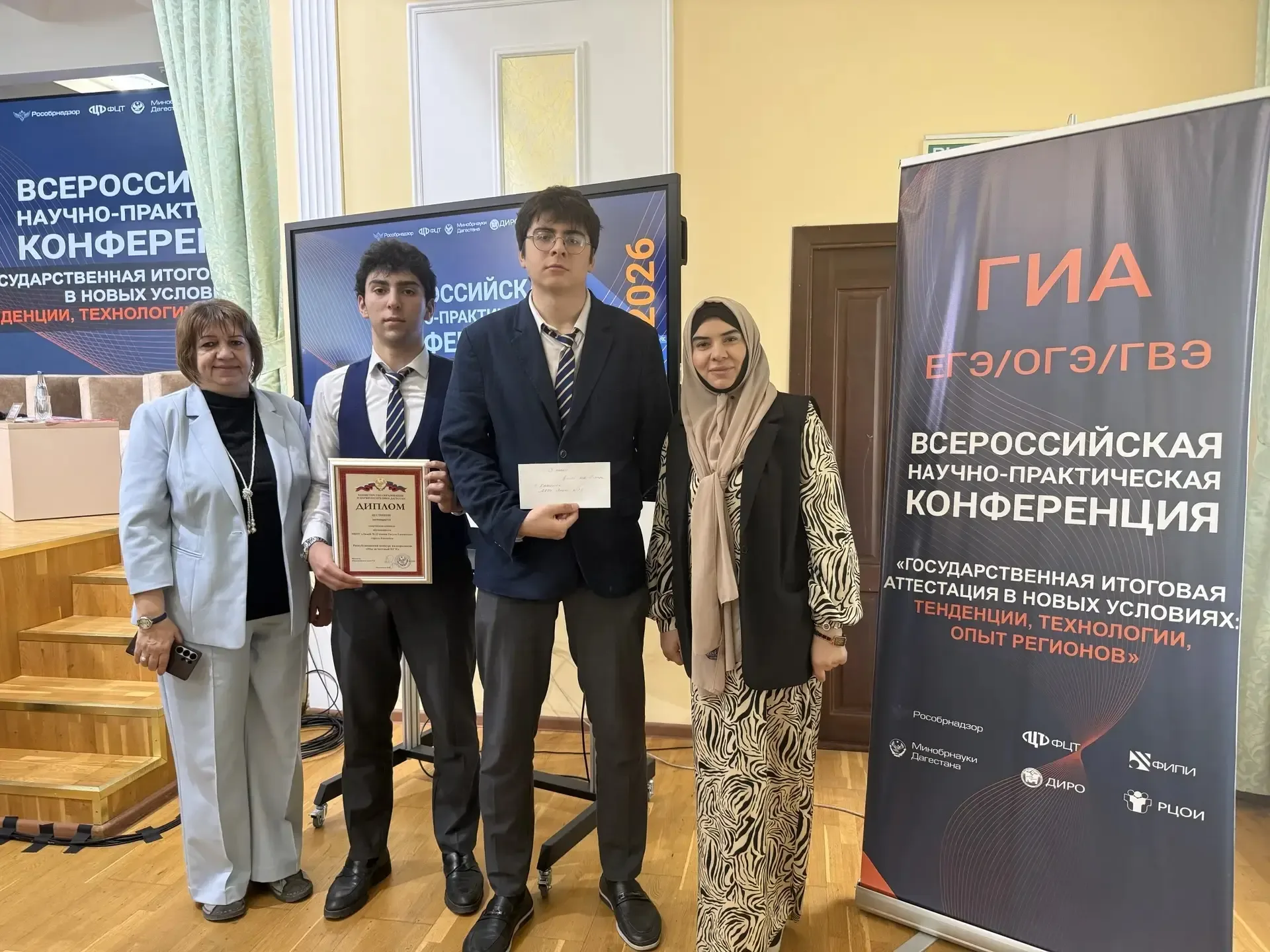Сегодня на базе Дагестанского института развития образования состоялась ежегодная научно-практическа