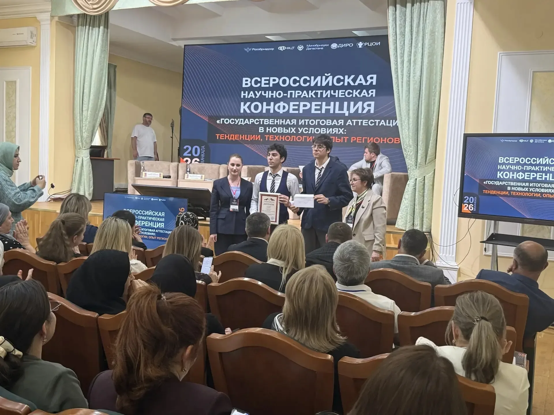 Сегодня на базе Дагестанского института развития образования состоялась ежегодная научно-практическа