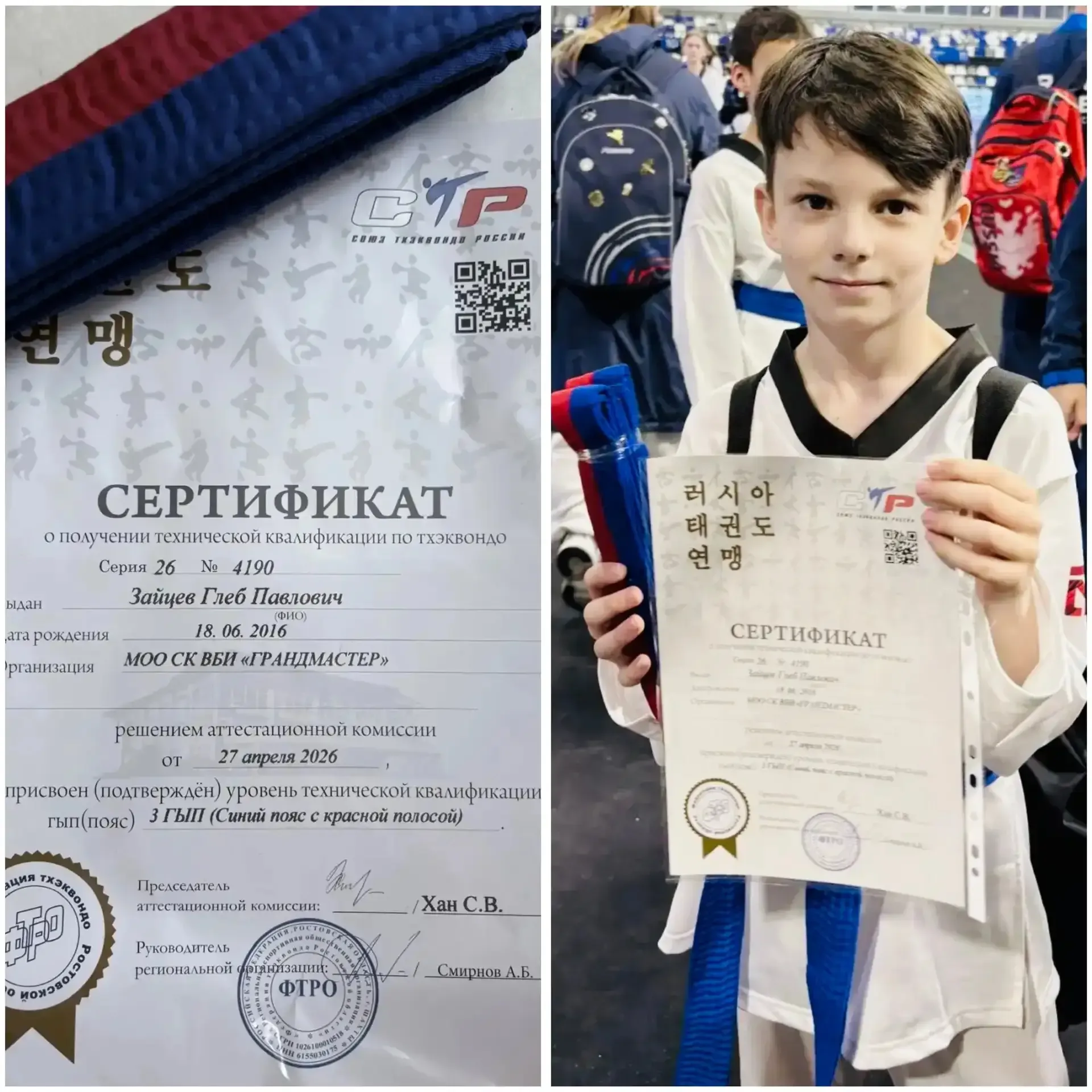 Ура! 🥳Ребята из 3 класса«Д», мы так гордимся вами!  Поздравляем с заслуженными успехами в спорте!Так